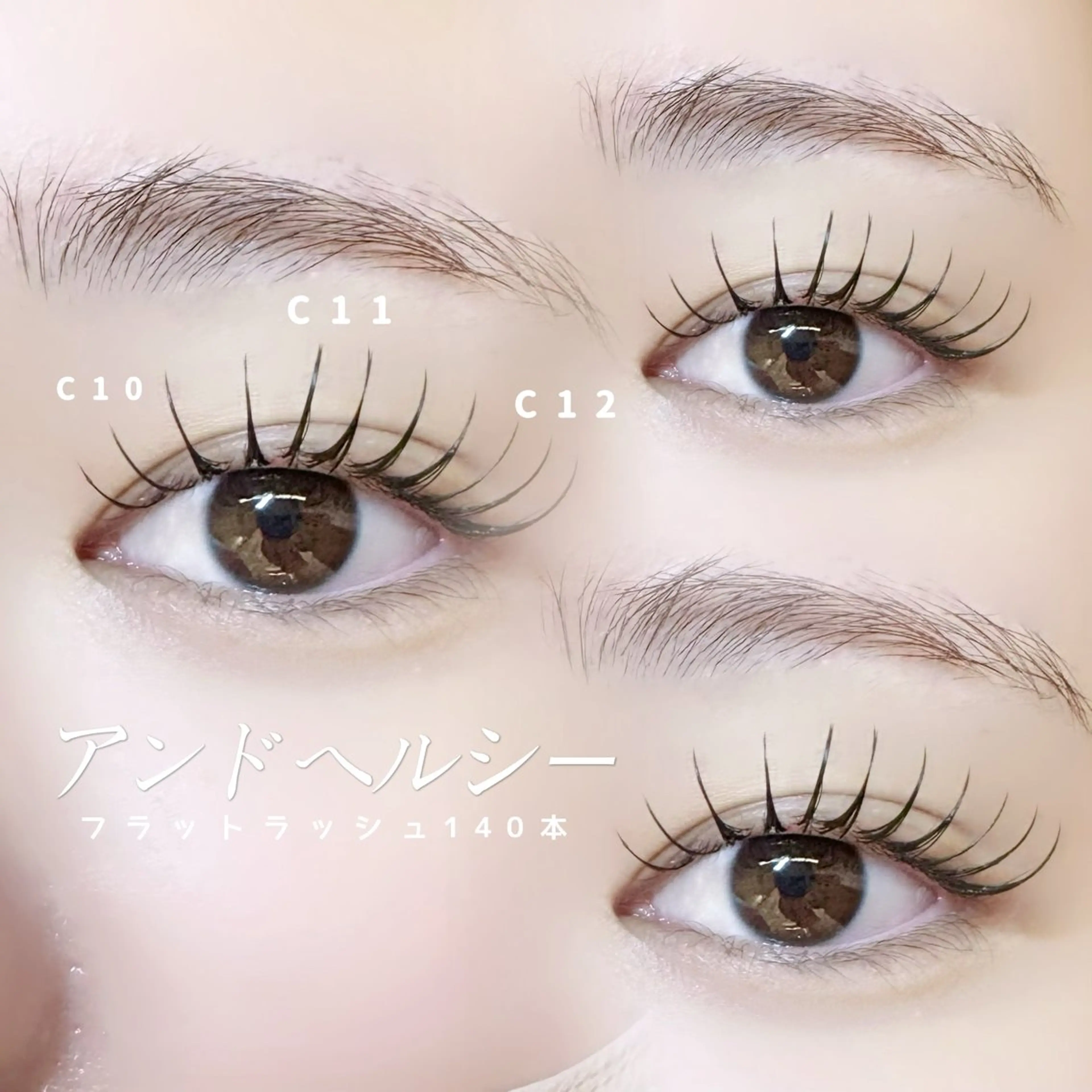 マツエク・マツパ マツエク 束間まつ毛ෆ sasara🍒のマツエク・マツパデザイン