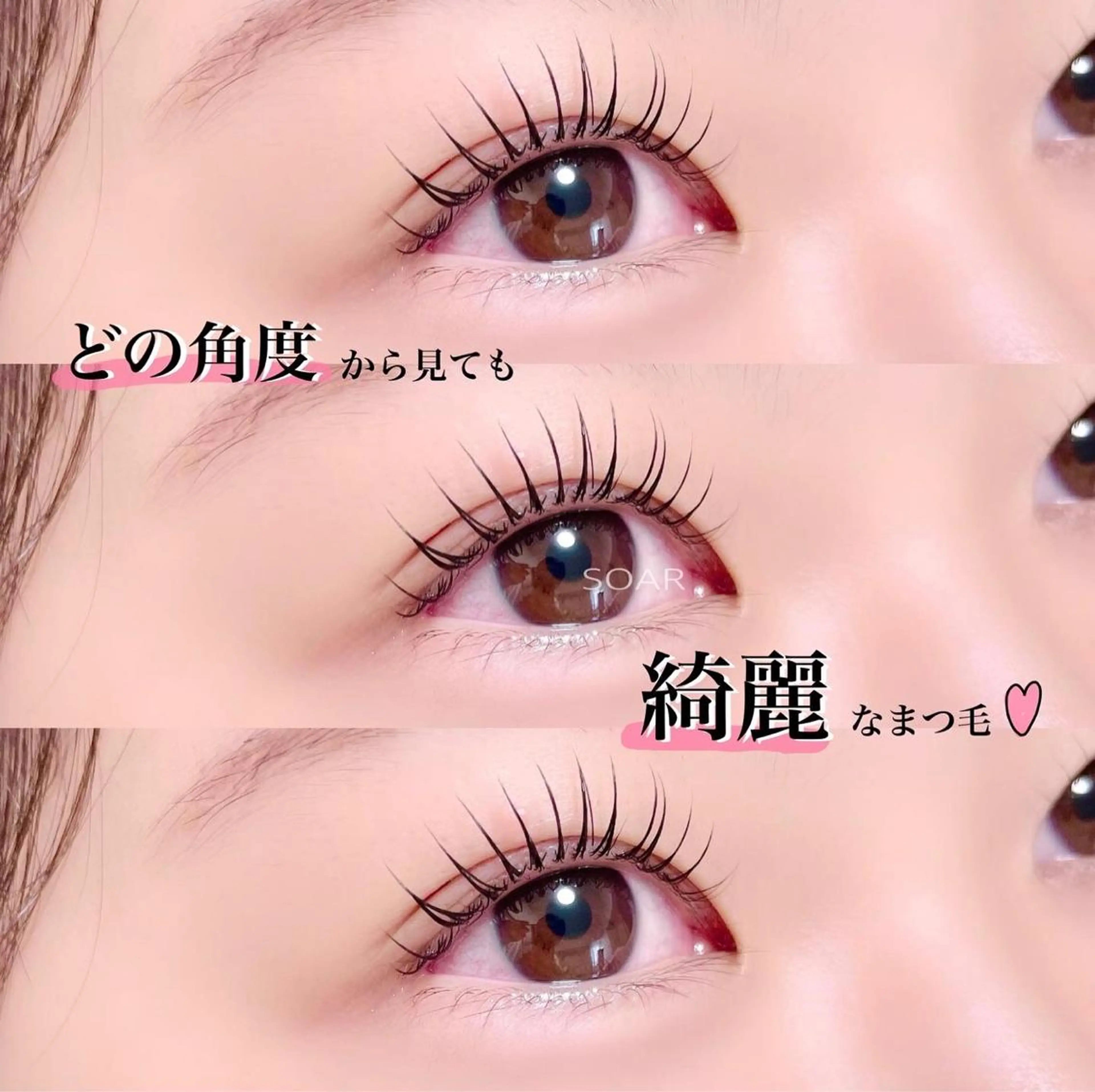 マツエク・マツパ ＳＯＡＲ所属・SOAR  eye YUKINOのマツエク・マツパデザイン