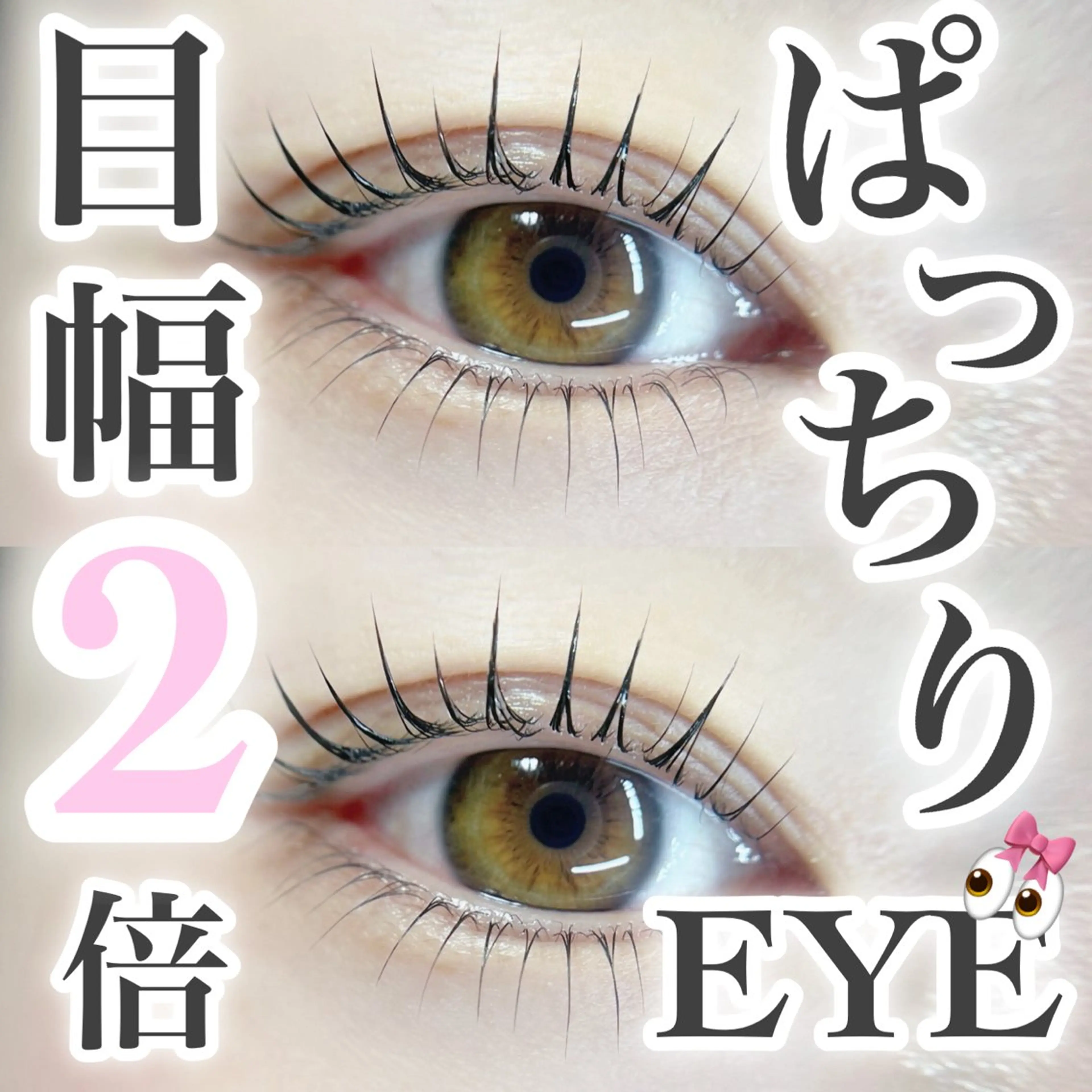 マツエク・マツパ Bijou YUKIのマツエク・マツパデザイン