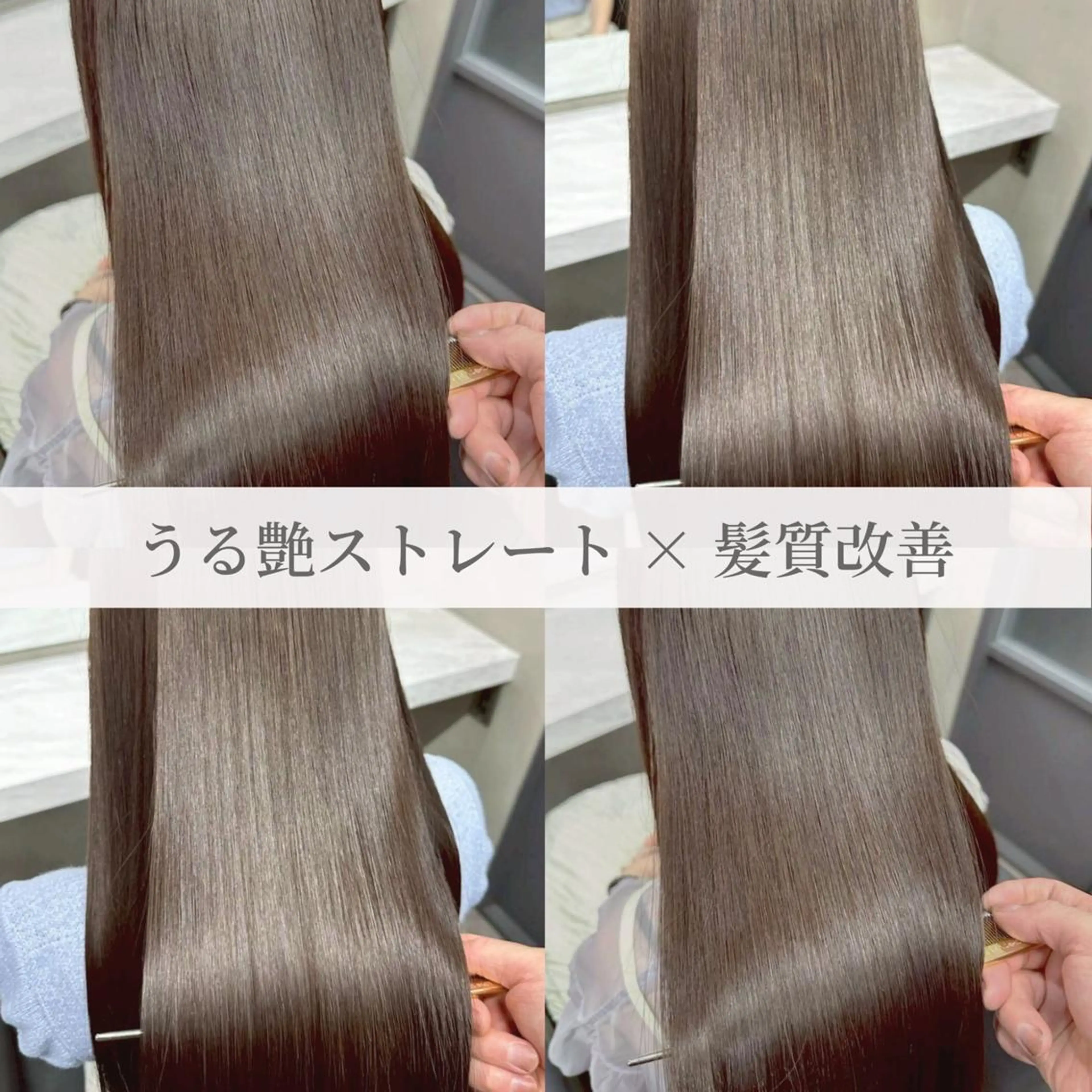 ロング カット ヘアカラー 縮毛矯正 横川/髪質改善/ メンズパーマ特化吉良のヘアスタイル