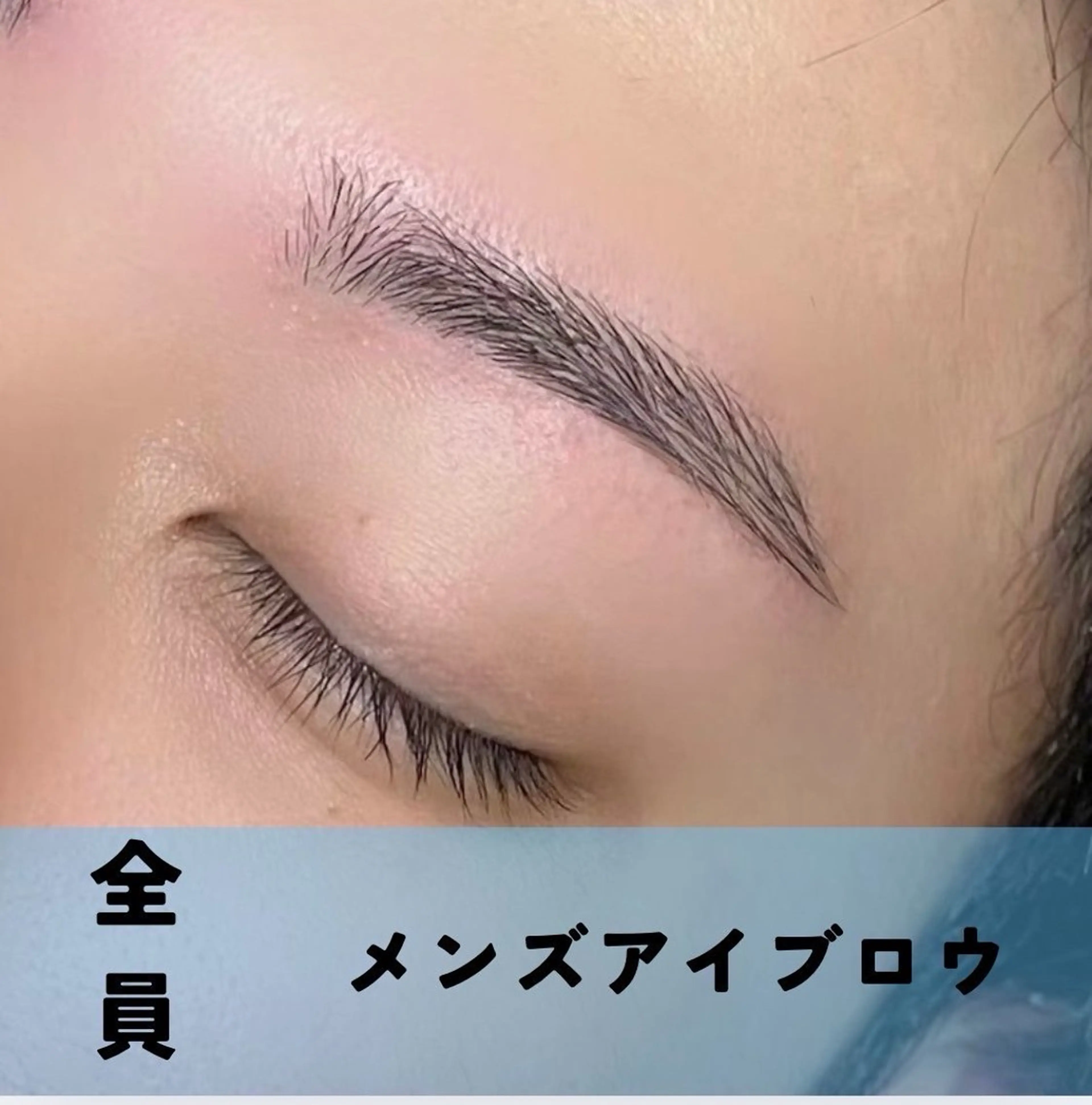 【ミニモ限定★ 】メンズアイブロウ ¥5,500→5,000の写真