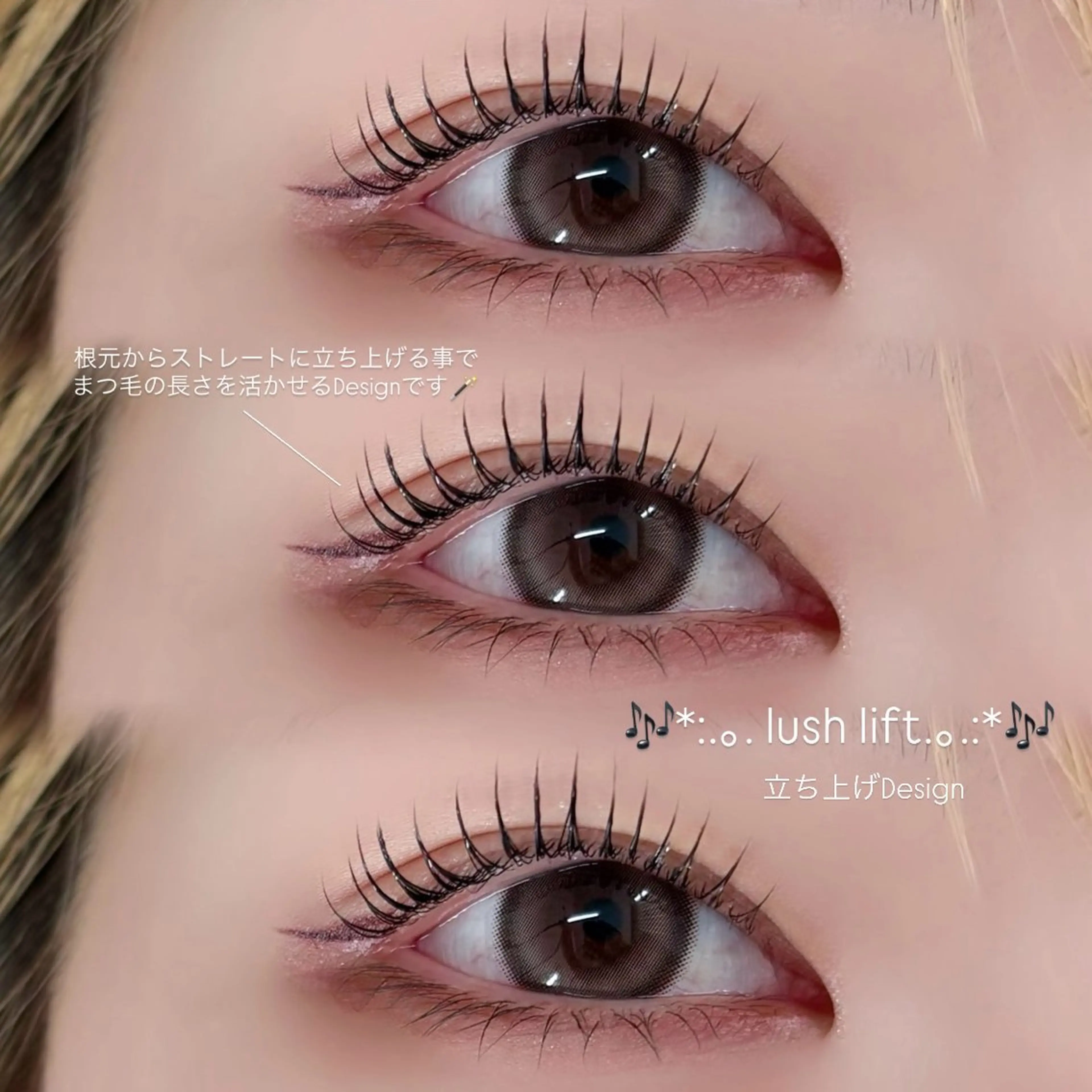 マツエク・マツパ マツパ Niyu栄店 鈴木のマツエク・マツパデザイン