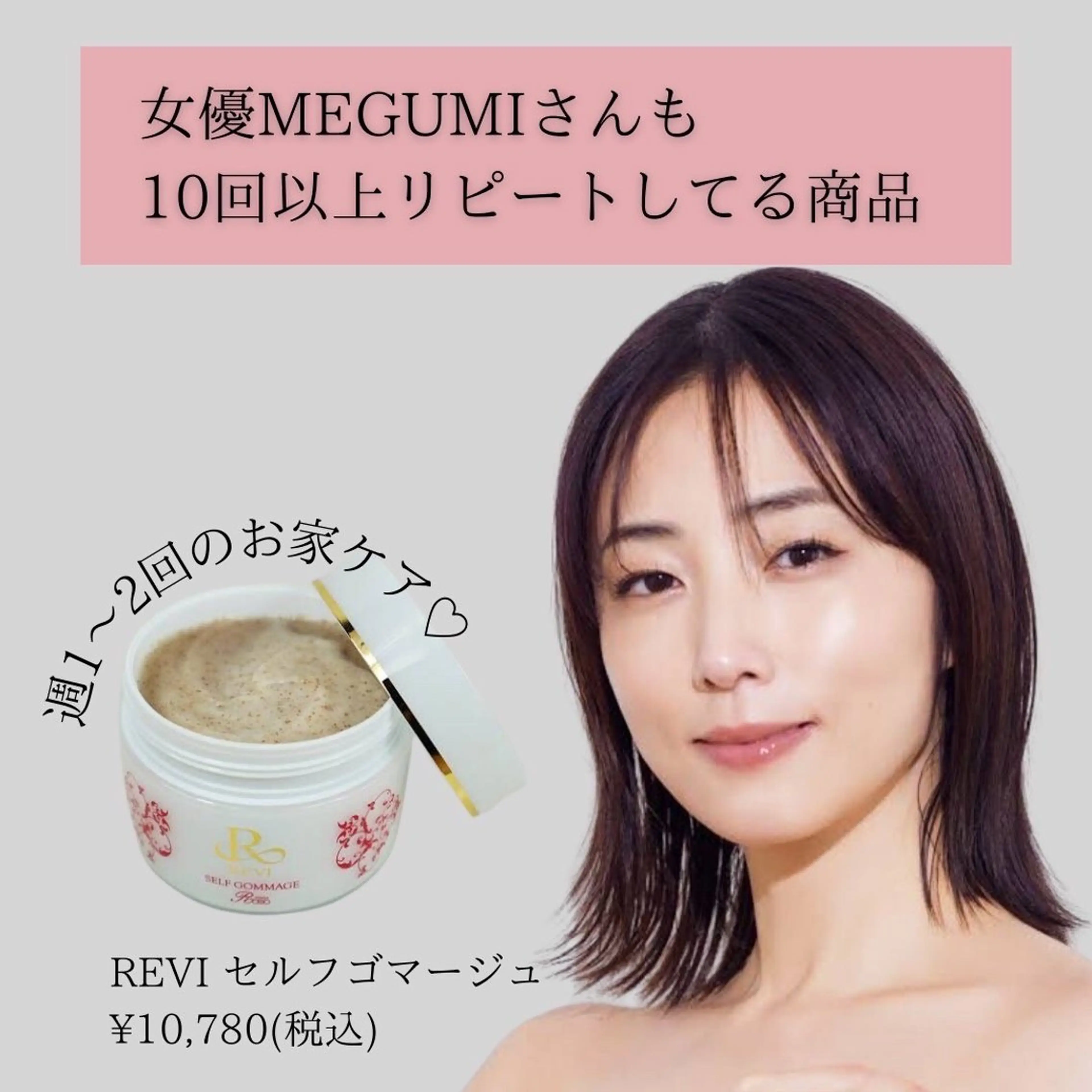 美楽鍼 美容鍼のエステ・リラクイメージ