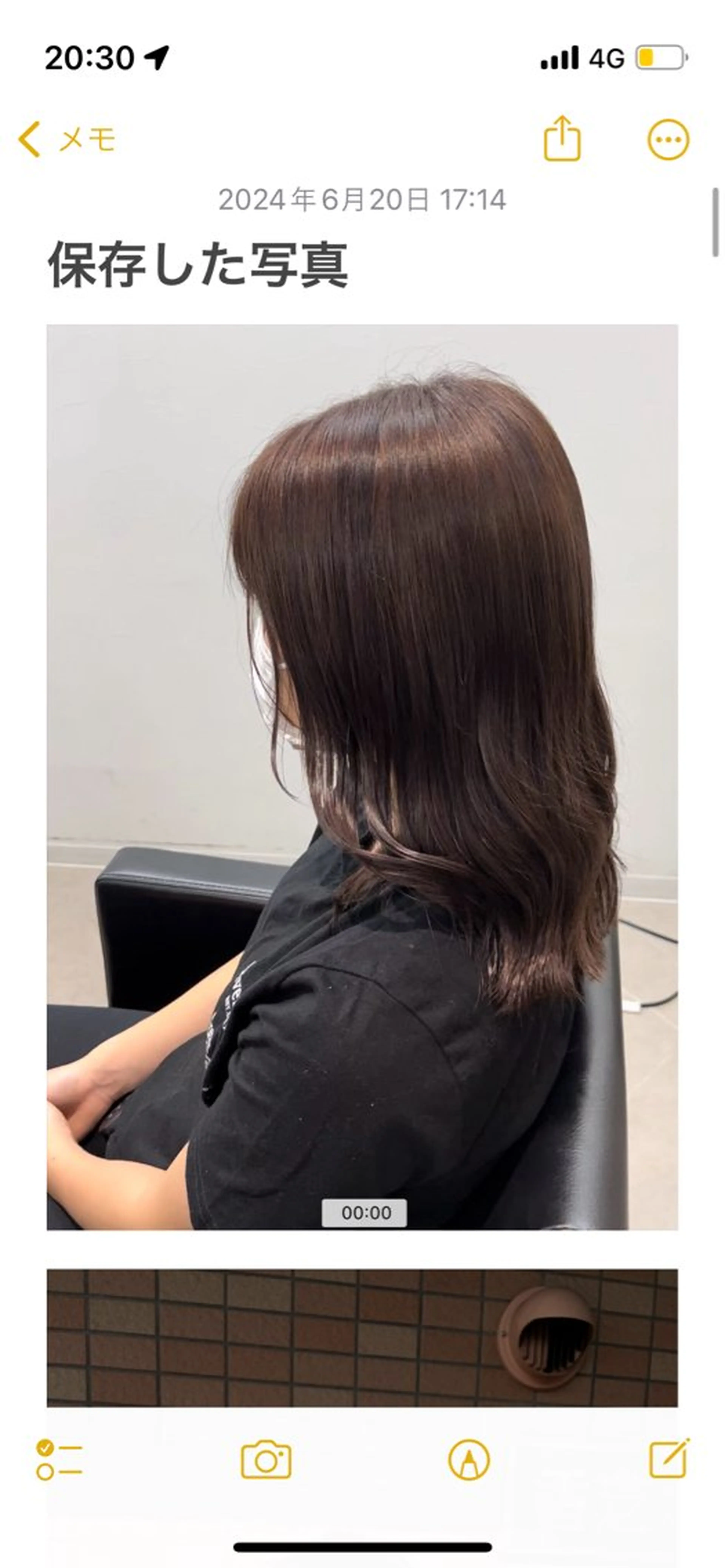 ミディアム カラー Glanz所属・Glanz yuukaのヘアスタイル