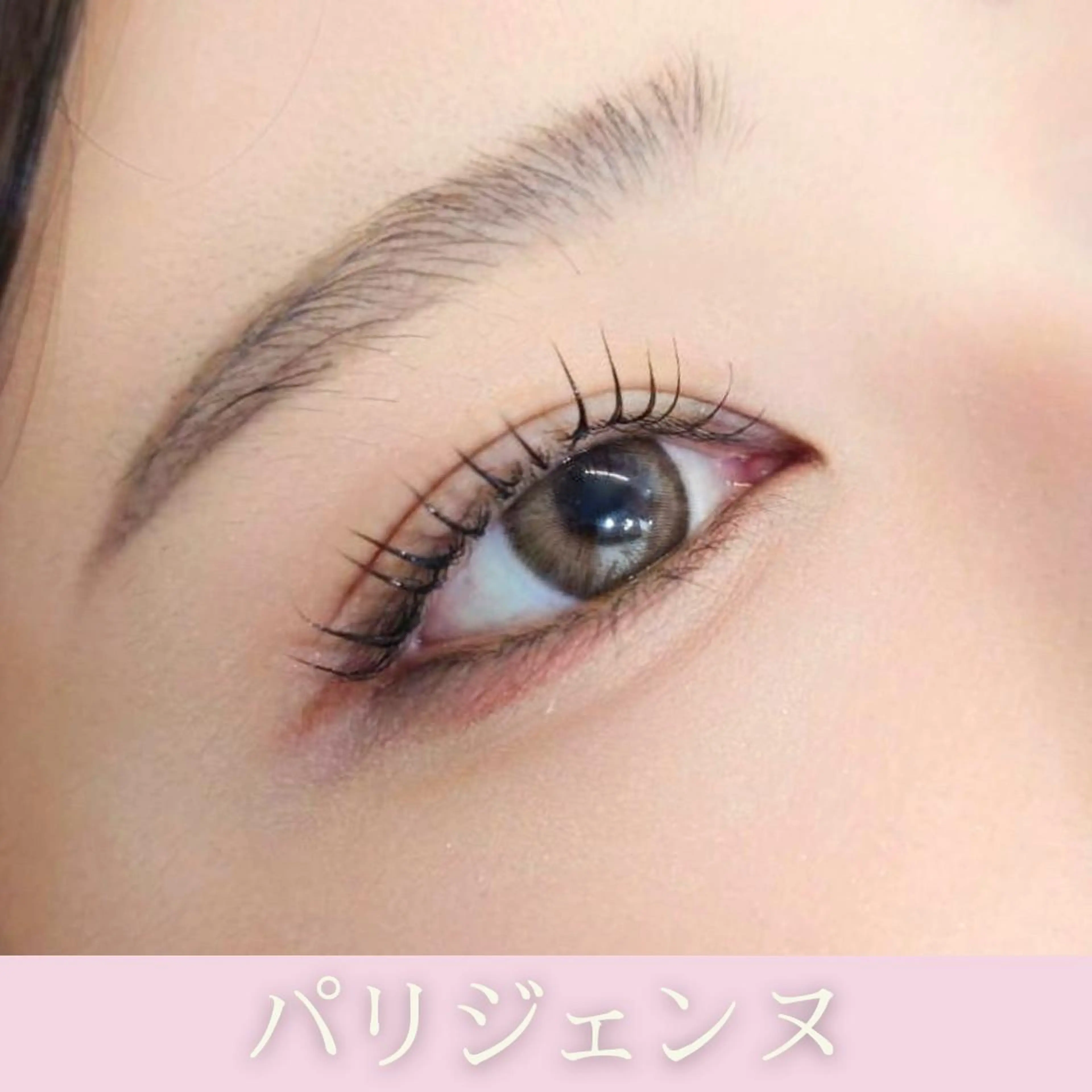 マツエク・マツパ illumi eyelashのマツエク・マツパデザイン