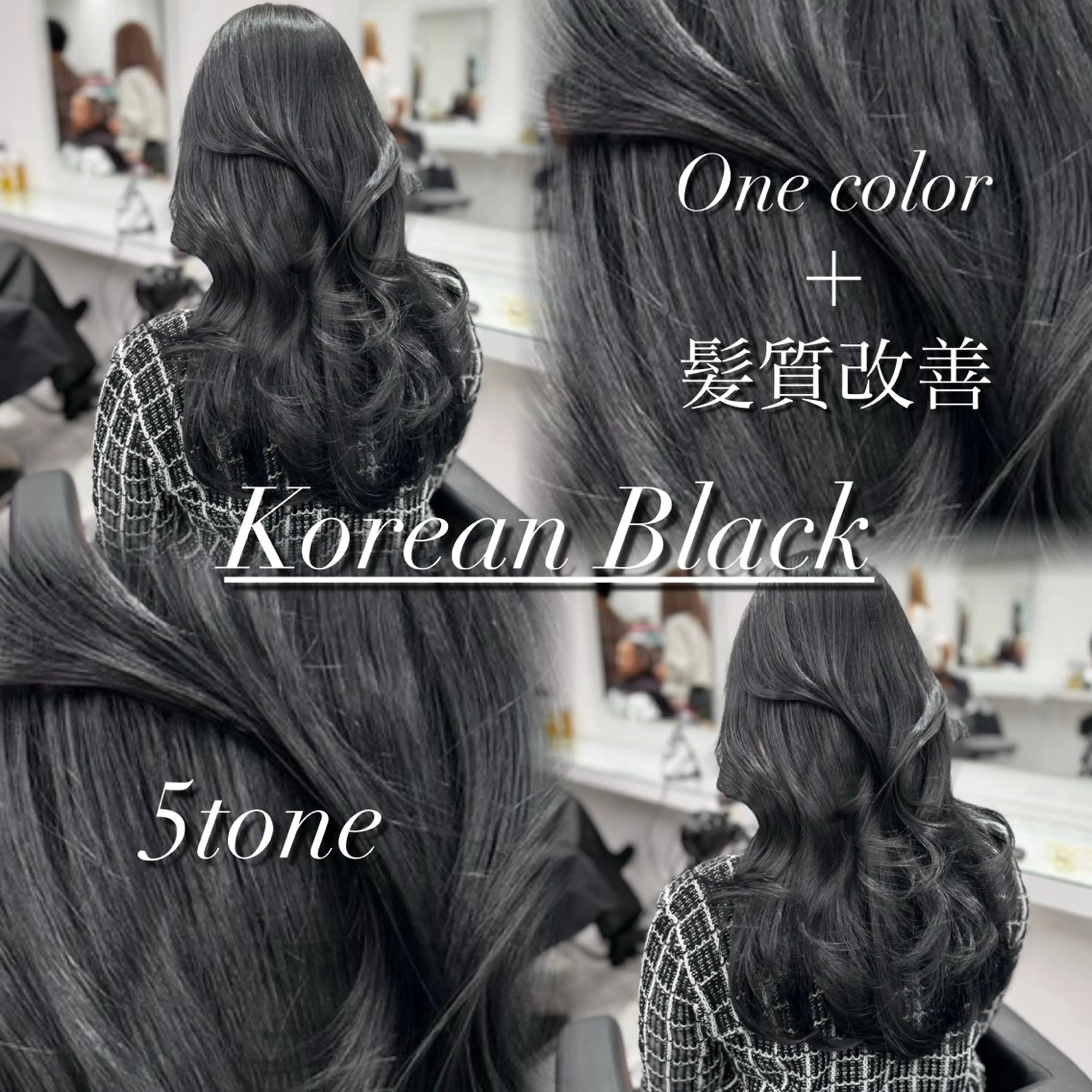 ロング カラー ヘアアレンジ カット ヘアカラー トリートメント ヘッドスパ ヘアセット 韓国レイヤーカット /韓国トレンドカラーのヘアスタイル