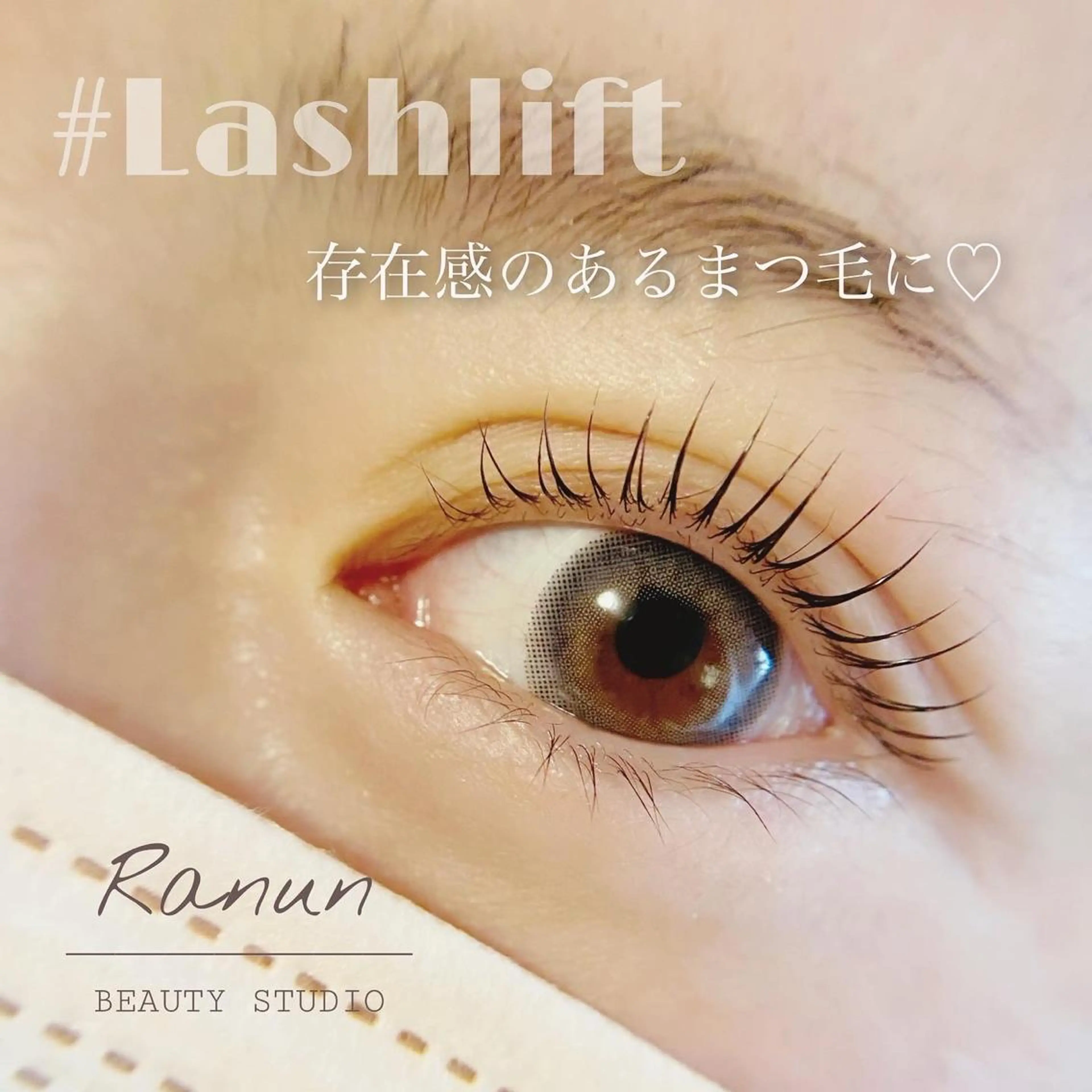 マツエク・マツパ マツパ Mau beauty salon所属・Mau (マウ)の眉毛・アイブロウイメージ