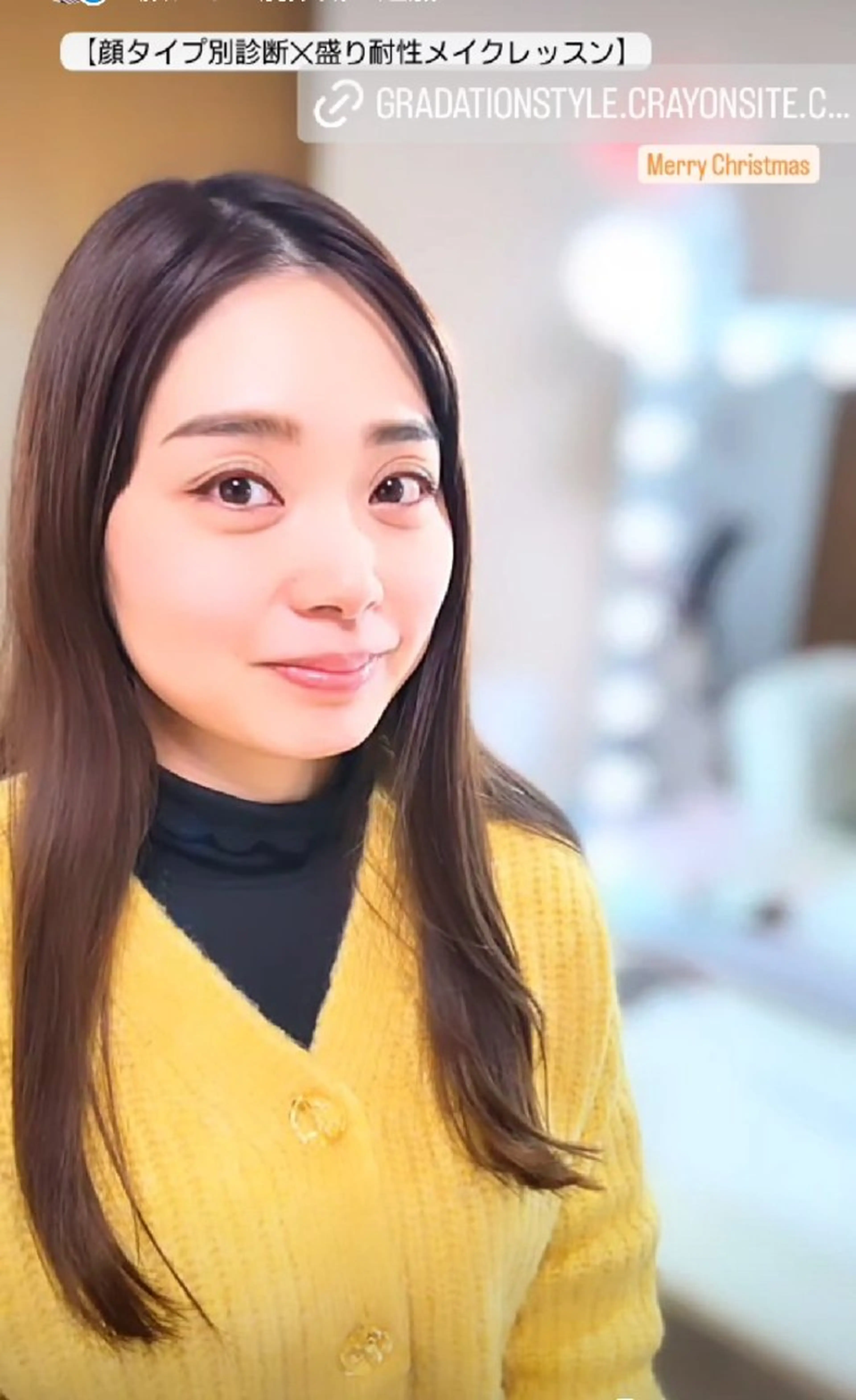 パーソナルカラー診断 骨格診断 顔タイプ診断 🎼グラデーション スタイル札幌♫*✧のマツエク・マツパデザイン