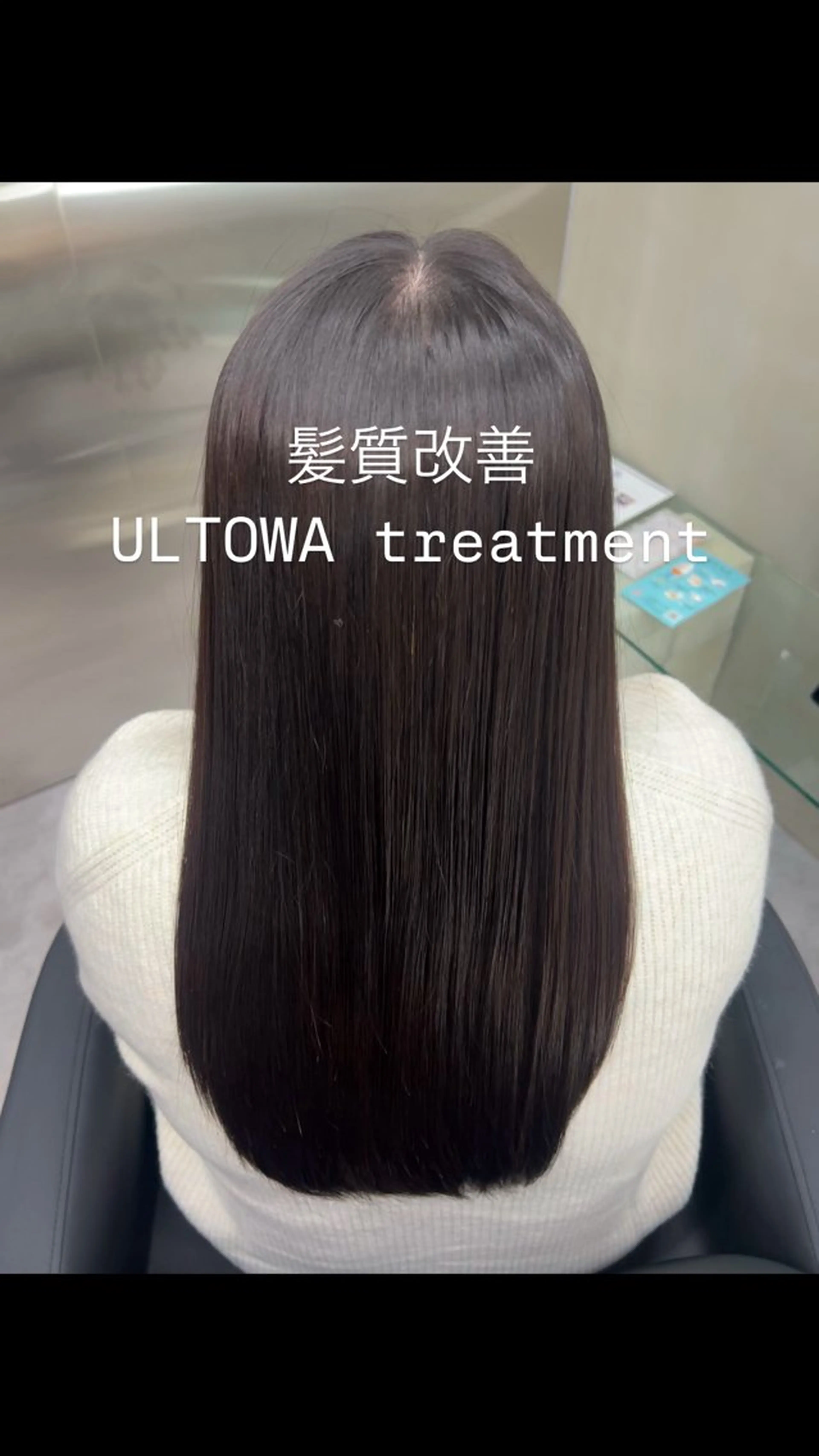 セミロング L'me TOKYO by　youres所属・shima. 艶カラー／髪質改善のヘアスタイル