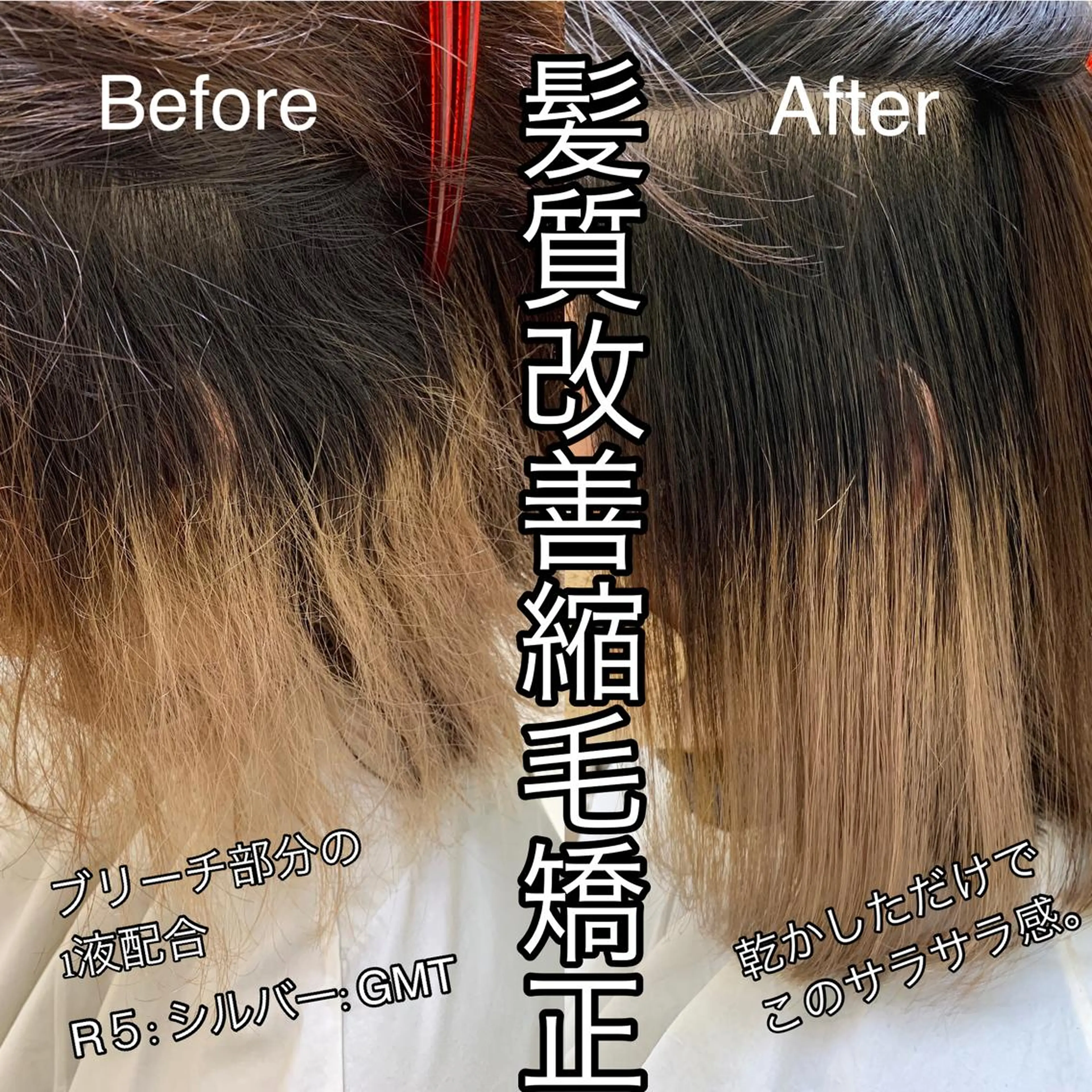 ミディアム パーマ ヘアアレンジ 縮毛矯正 トリートメント 店長 大方康暉のヘアスタイル