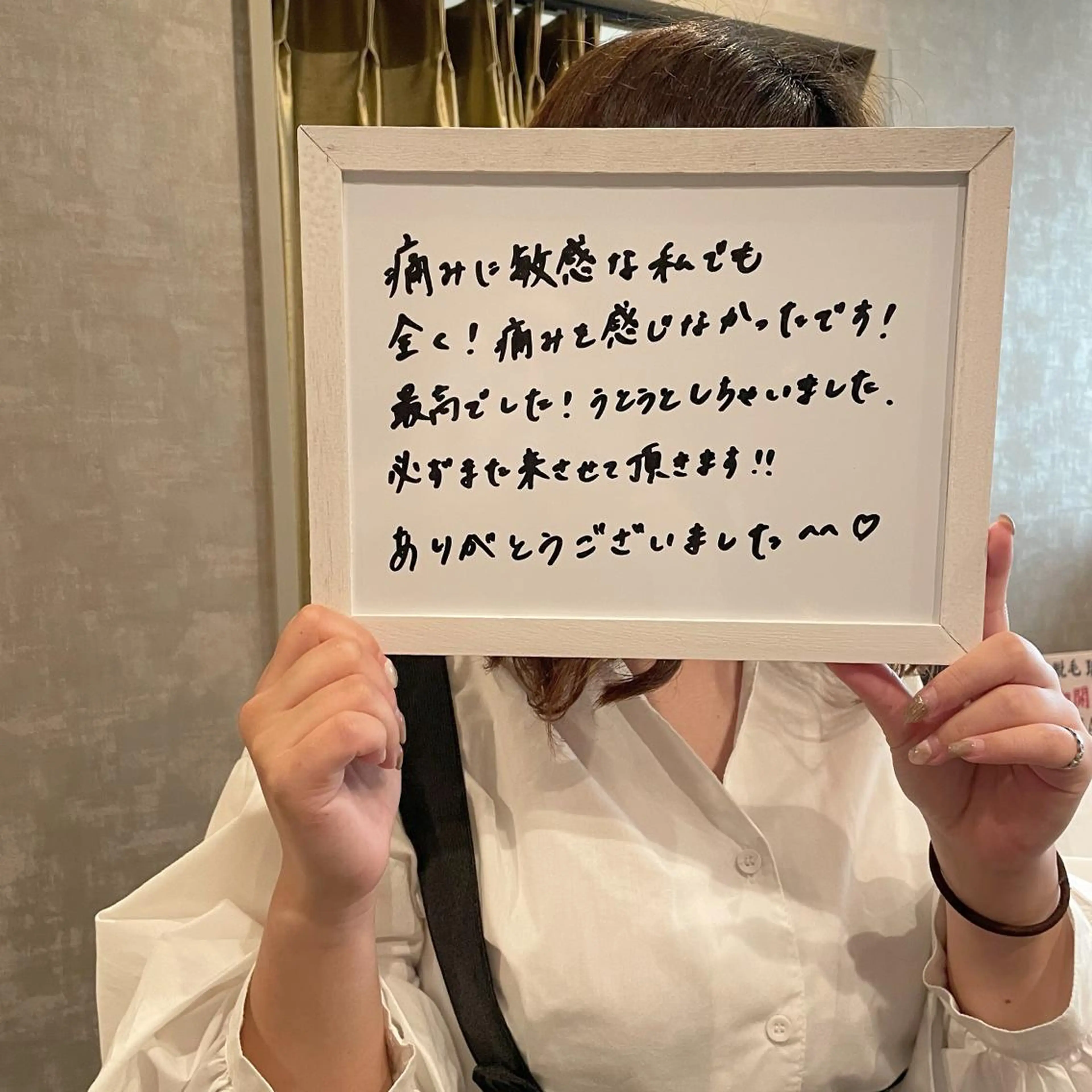 脱毛 美肌脱毛サロン 琥珀所属・トータルビューティー 琥珀のエステ・リラクイメージ