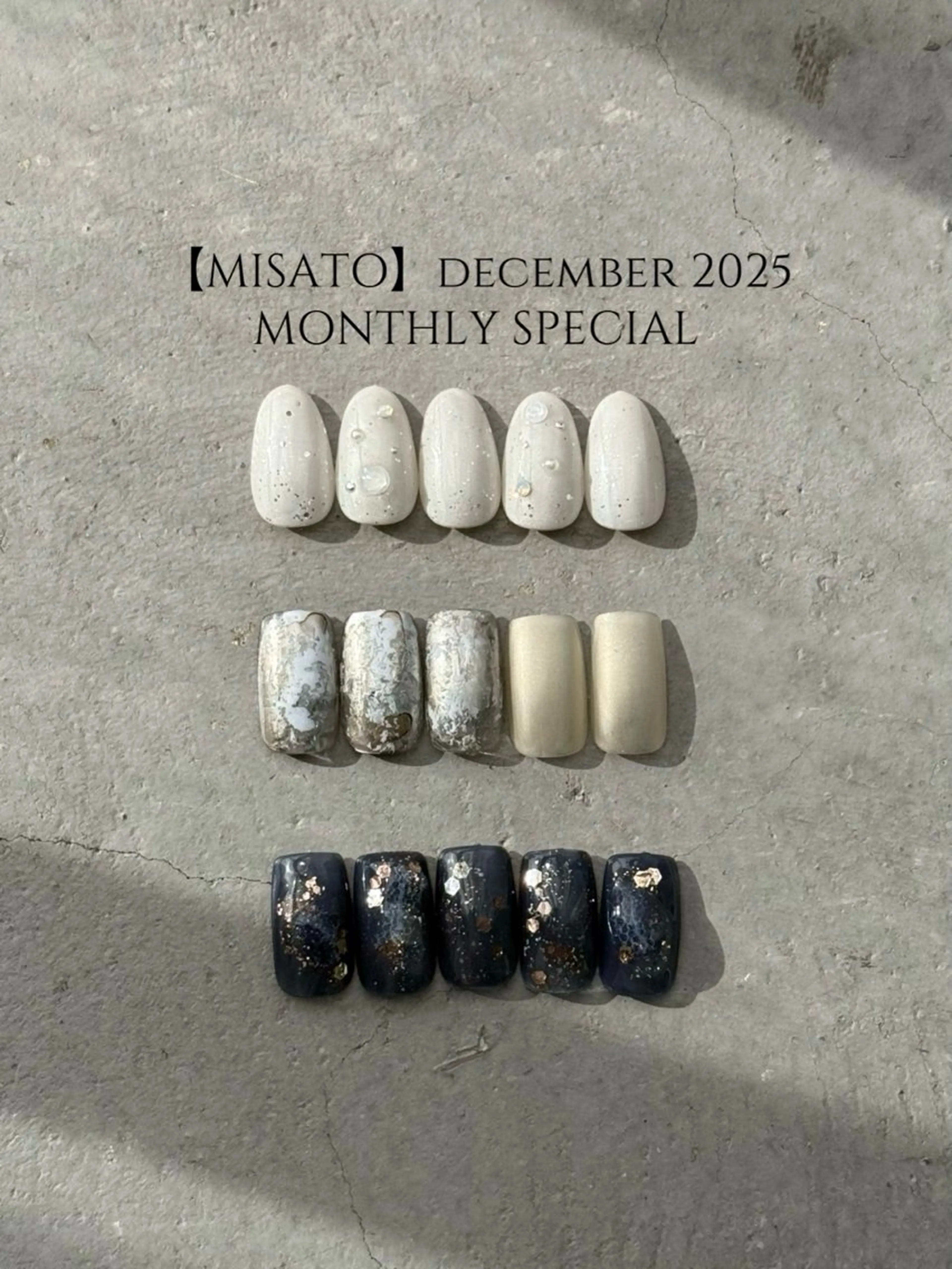 12月⛄️🌨️定額design!Monthly Special(オフなし)の写真