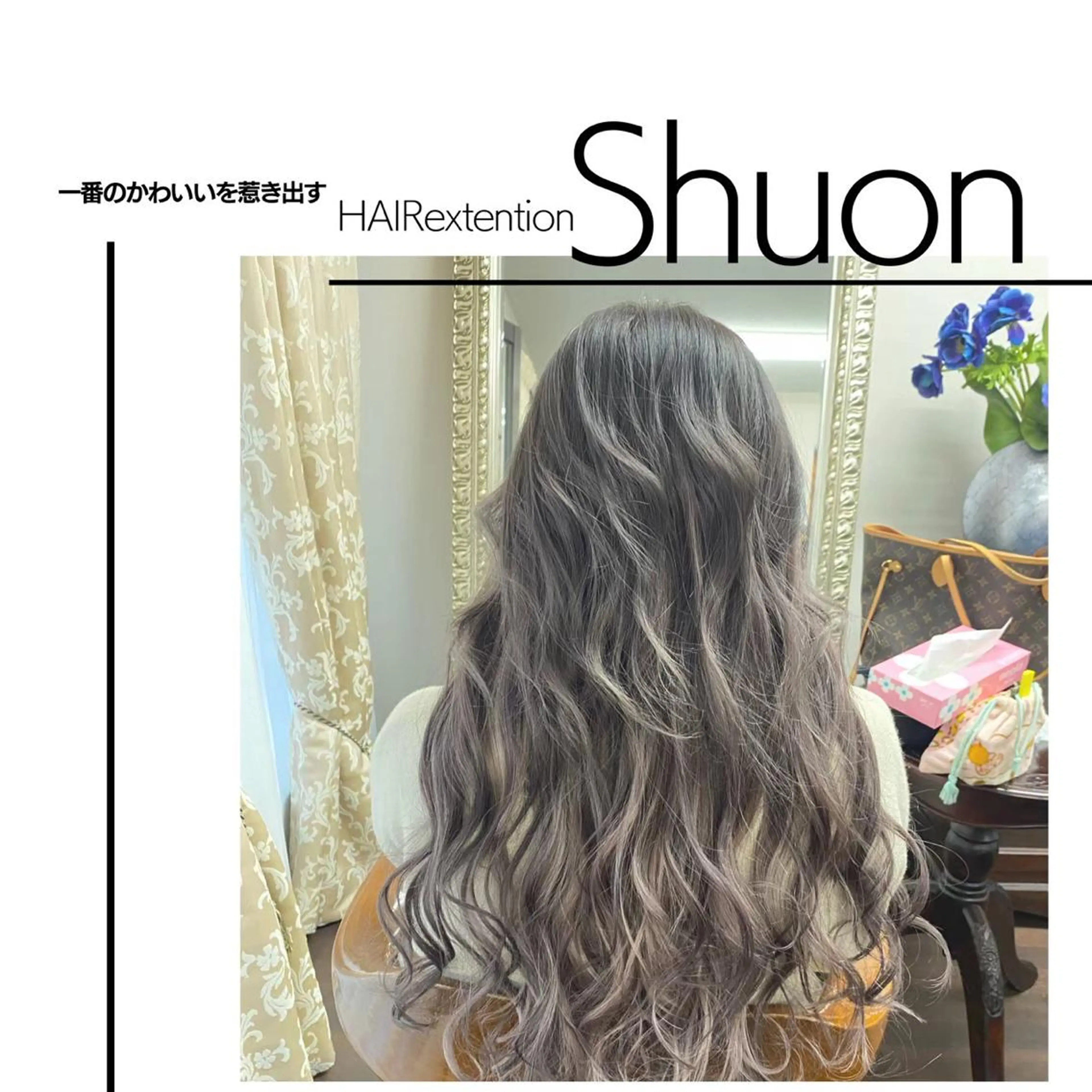 ヘアアレンジ カット エクステ ヘアセット extentionspace Shuon所属・✨Shuon✨ 立川のマツエク・マツパデザイン