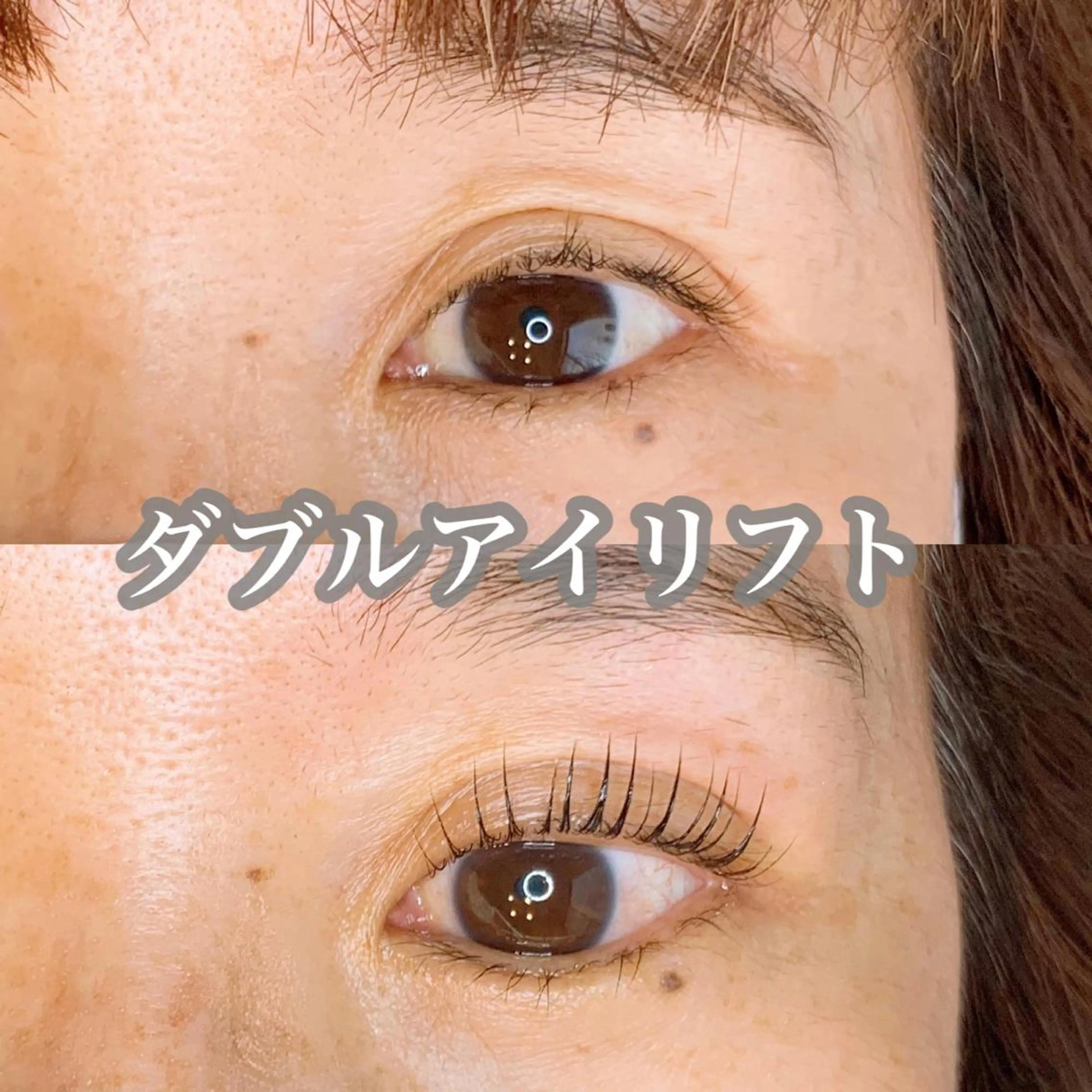 パーマ メンズ キッズ マツエク・マツパ マツパ アイラッシュサロン CoCoのエステ・リラクイメージ