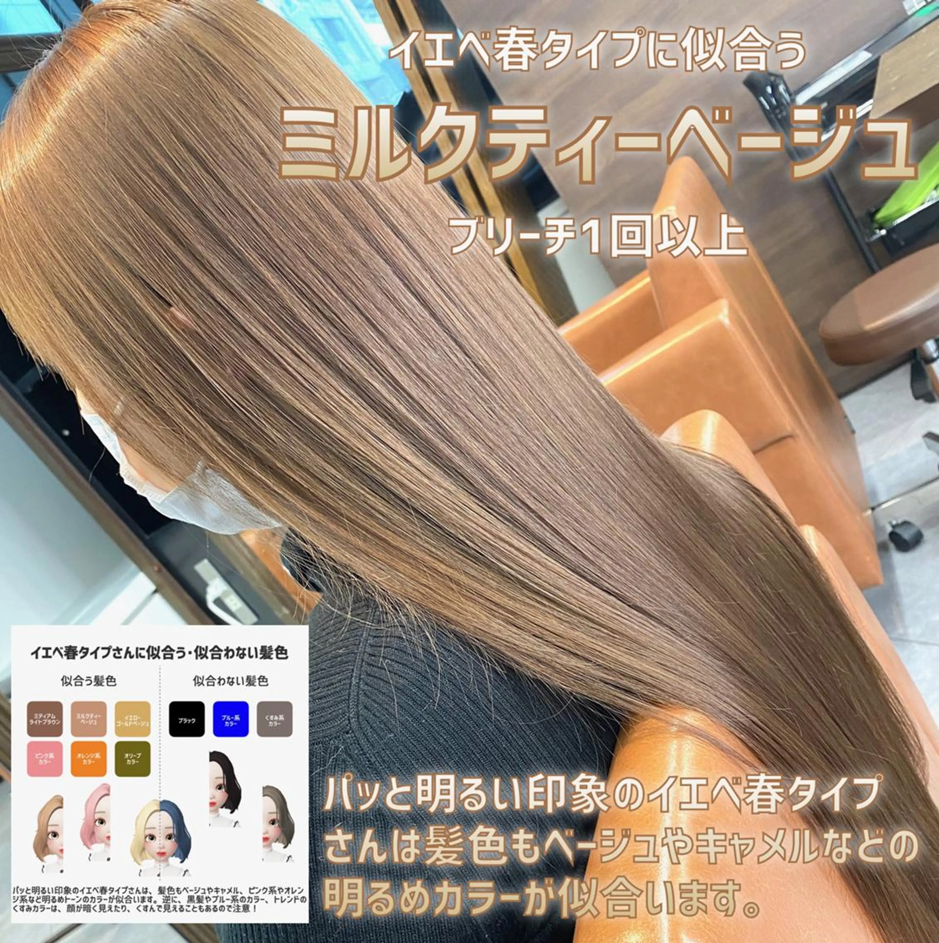 セミロング ヘアカラー トリートメント 髪質改善美髪特化 ルイス奈良のヘアスタイル