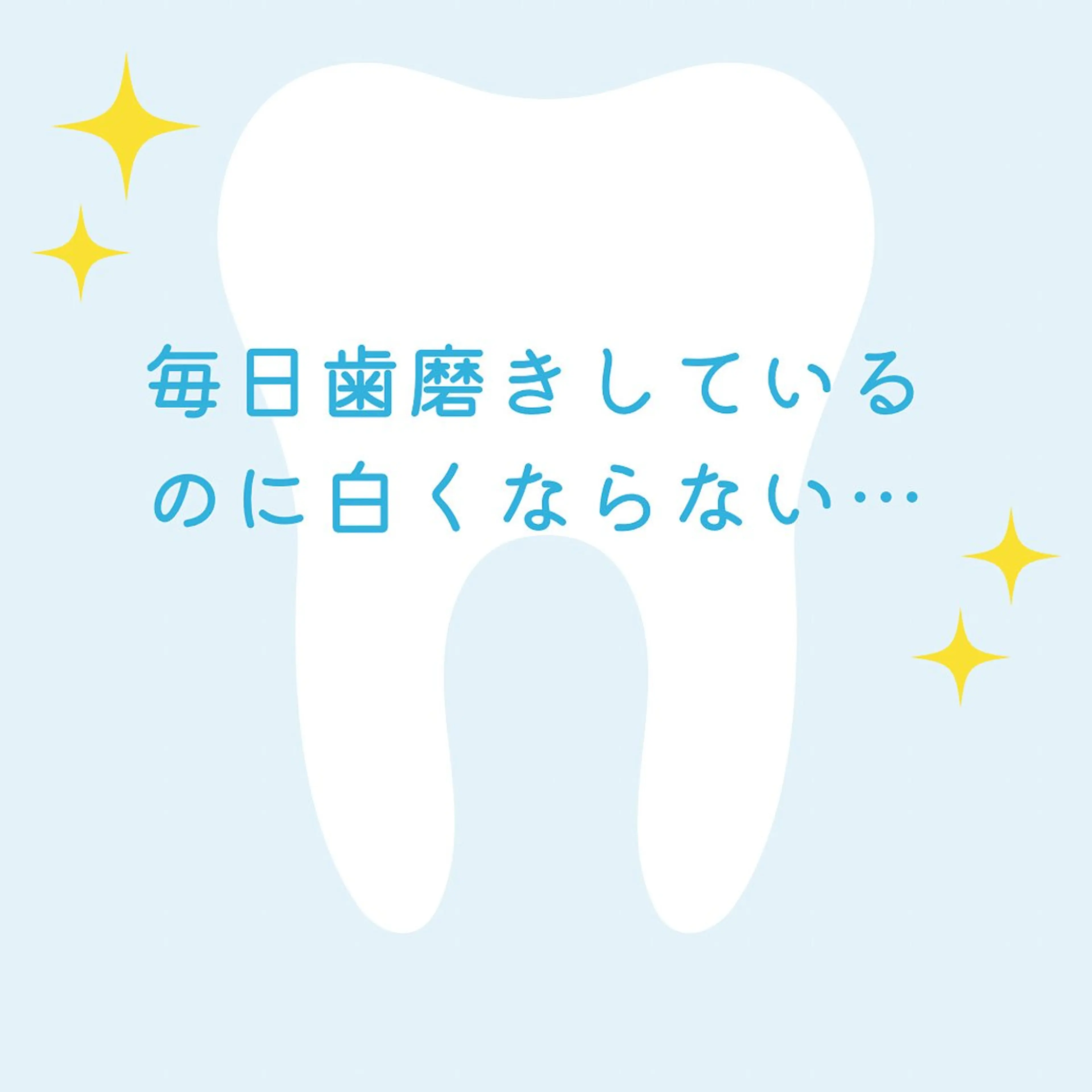 その他 ホワイトニングショップ津店所属・ホワイトニング ショップ津店のその他イメージ