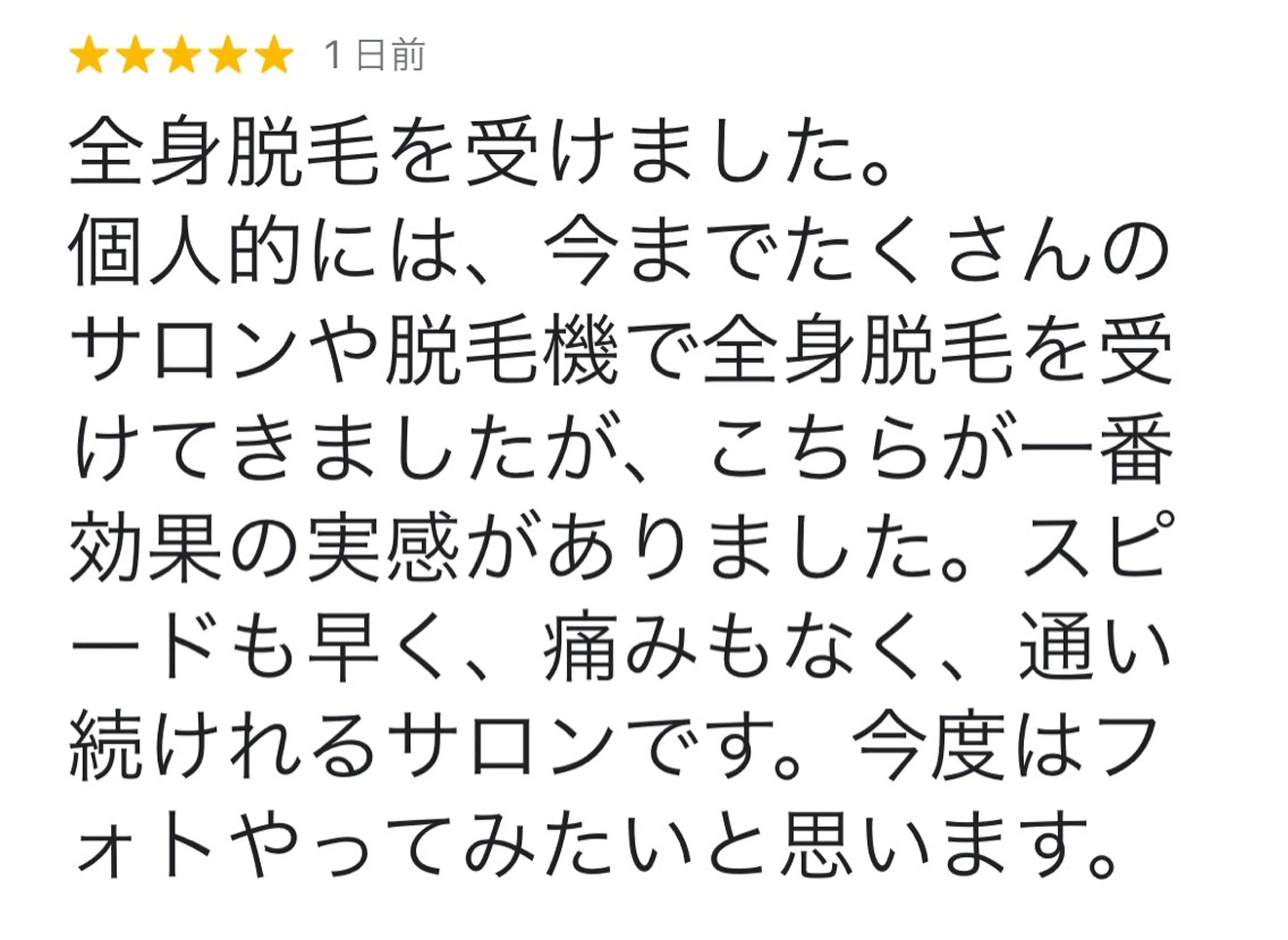 private salon Rii'f.所属・private sa lon Rii'f.のエステ・リラクイメージ