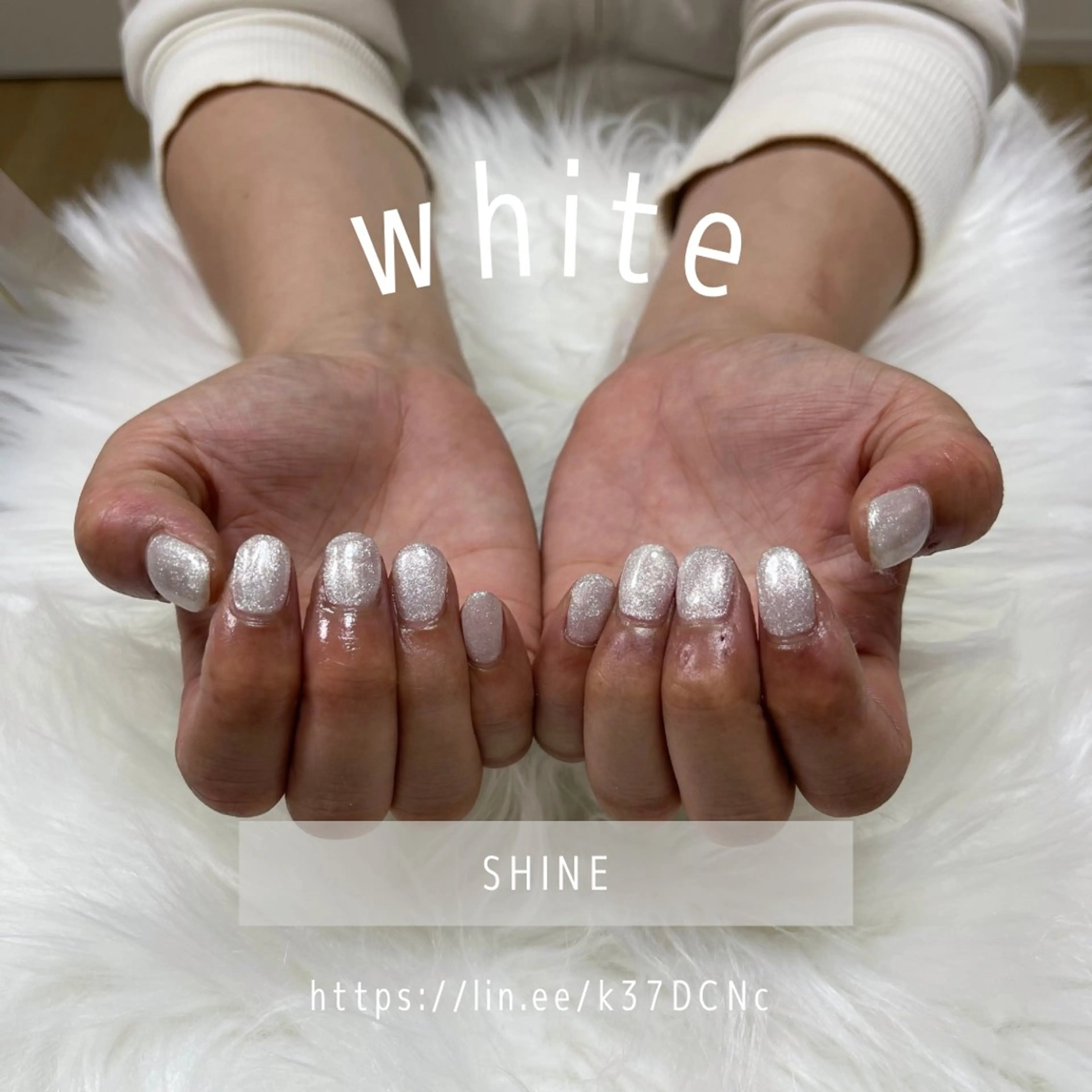 ネイル キラキラネイル ワンカラーネイル ホワイト SHINE nail salonのネイルデザイン