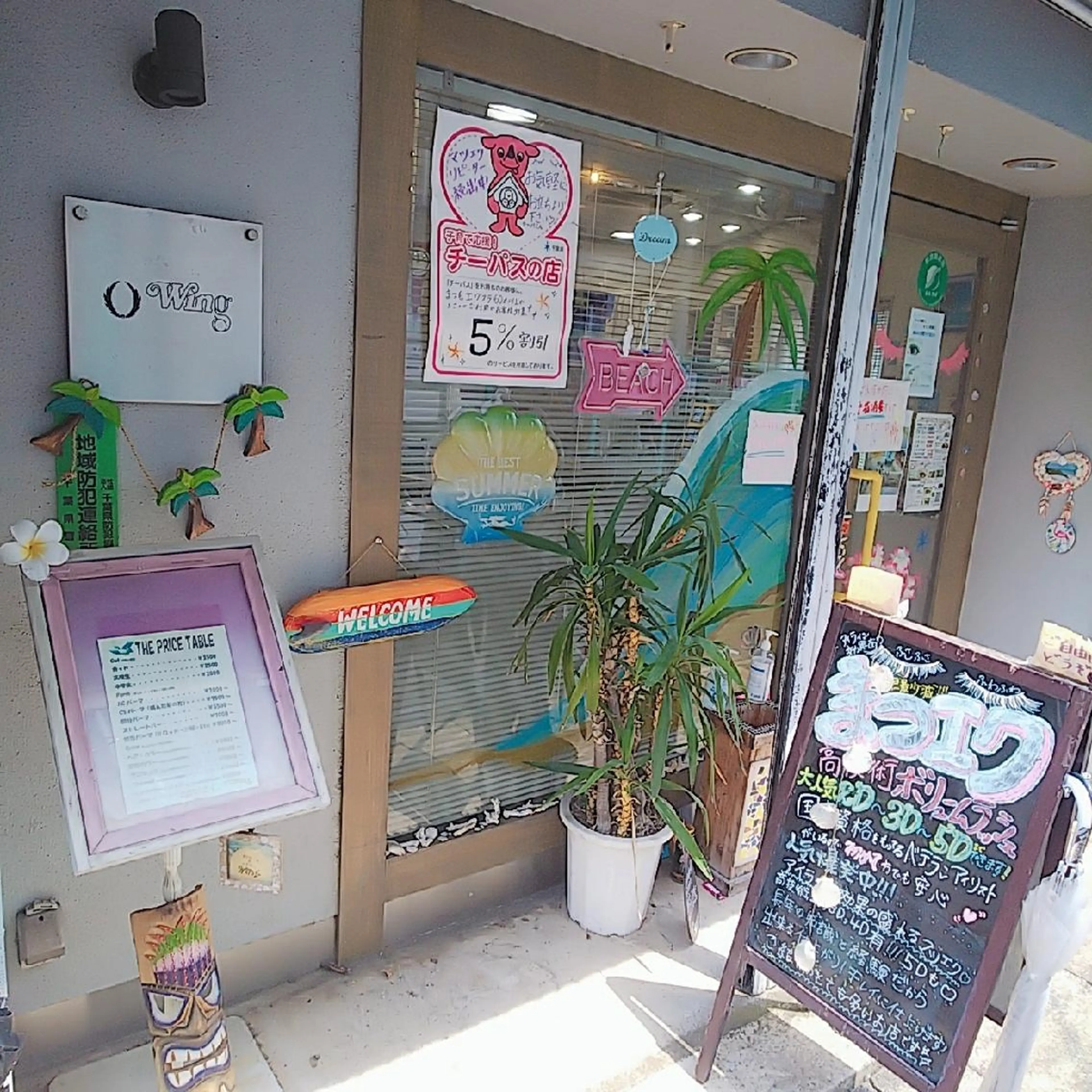 マツエク・マツパ ウイング美容室 eyelash&hair所属・eyelash Wingのマツエク・マツパデザイン