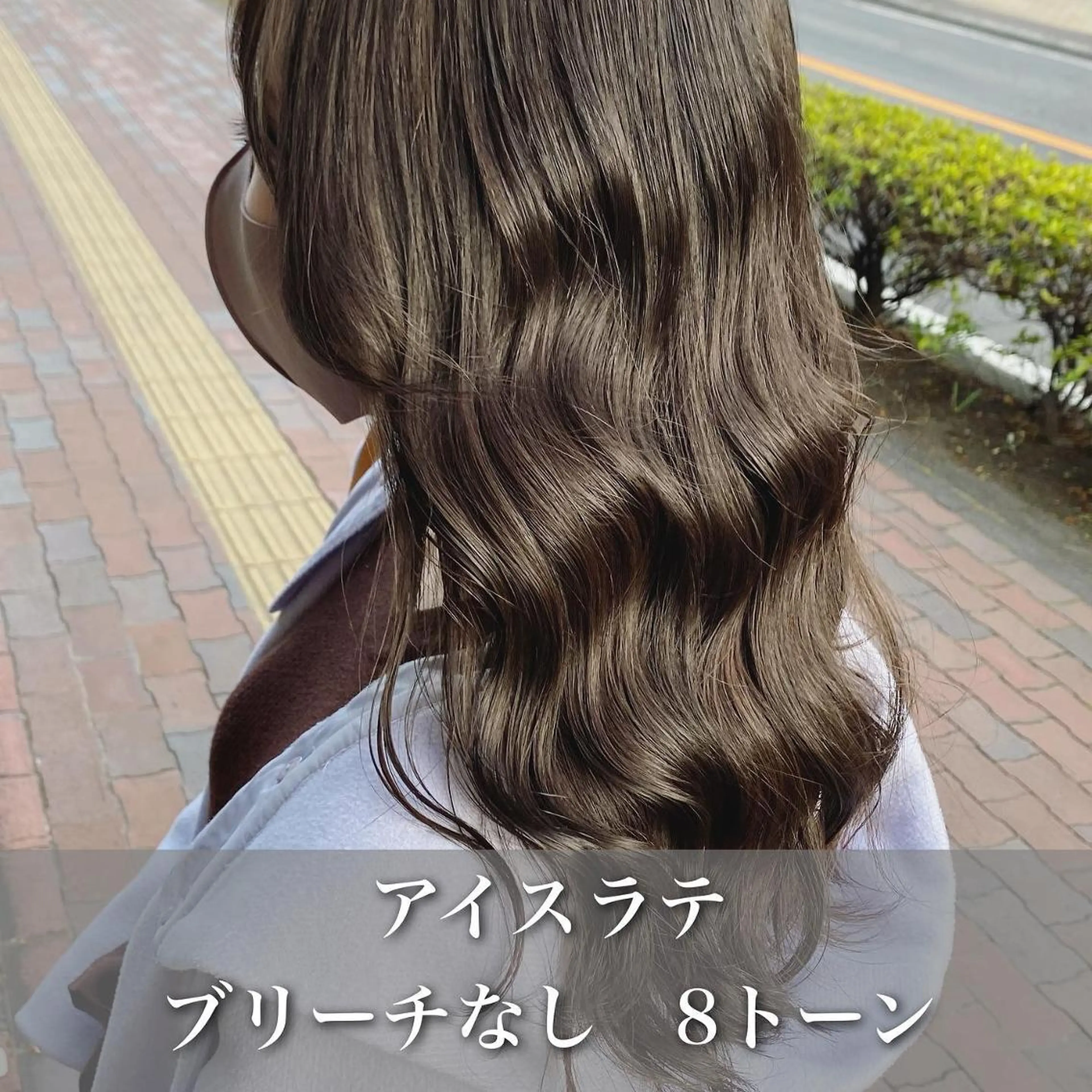 カラー ベージュカラー ブリーチ ブラウンカラー ショコラグレージュ ココアブラウン 艶髪レイヤー屋さん 大澤竜馬のヘアスタイル