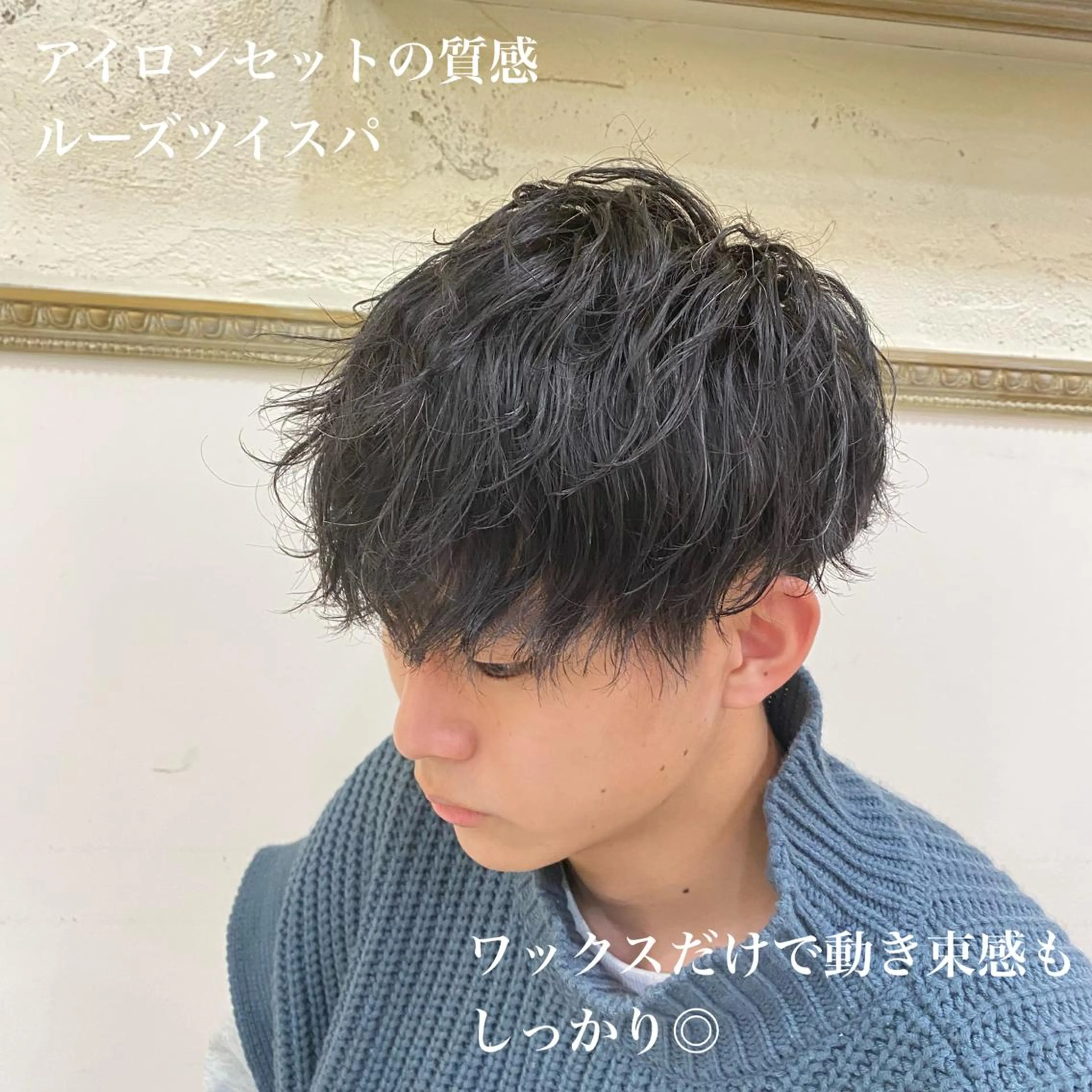 パーマ メンズ カット パーマ トリートメント 三ノ宮フェザーパーマ 蕃本 啓利のヘアスタイル