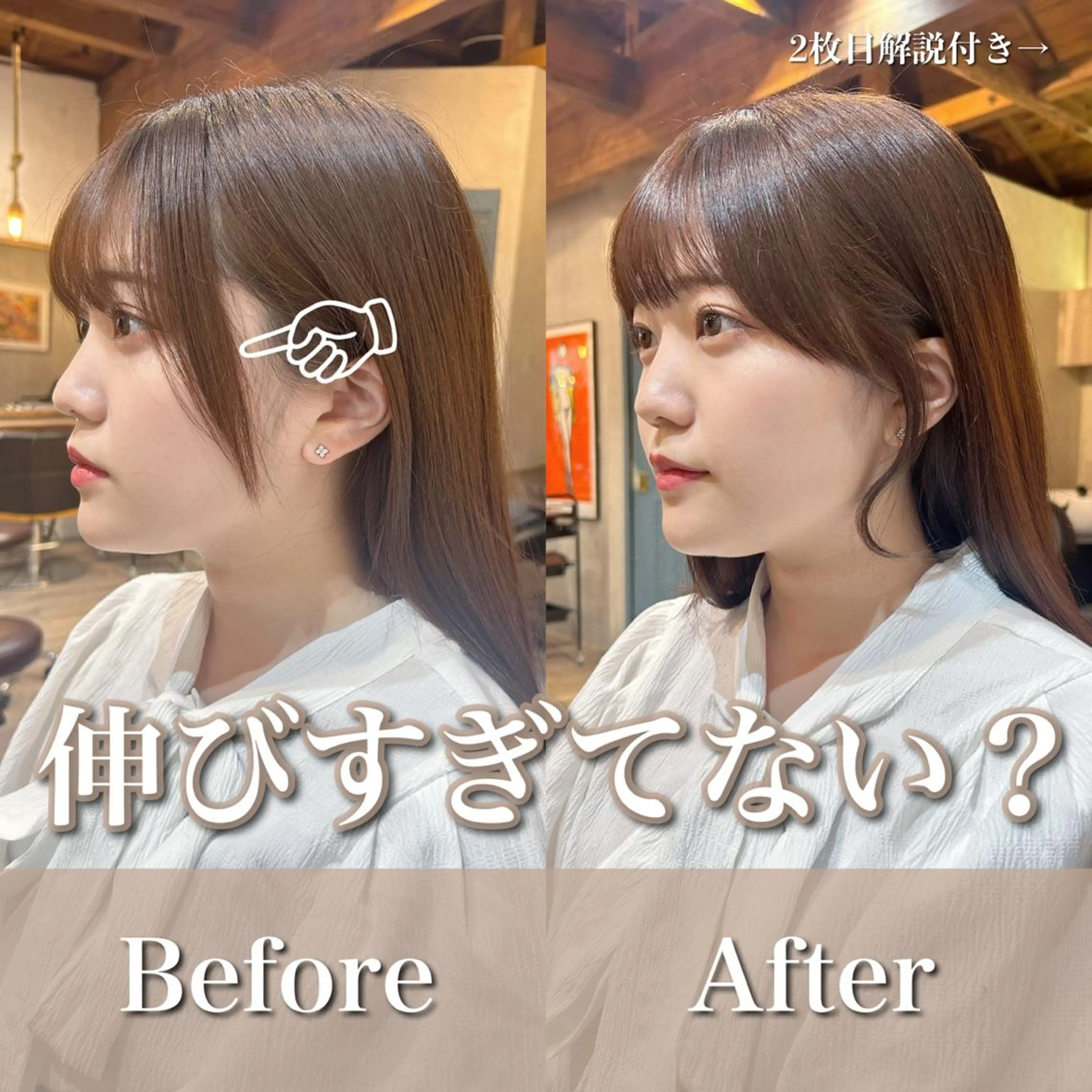 セミロング カラー ベージュカラー ブリーチ 透明感カラー グレージュ イルミナカラー カット ヘアカラー トリートメント 顔周りカット× 髪質改善【リョウ】のヘアスタイル