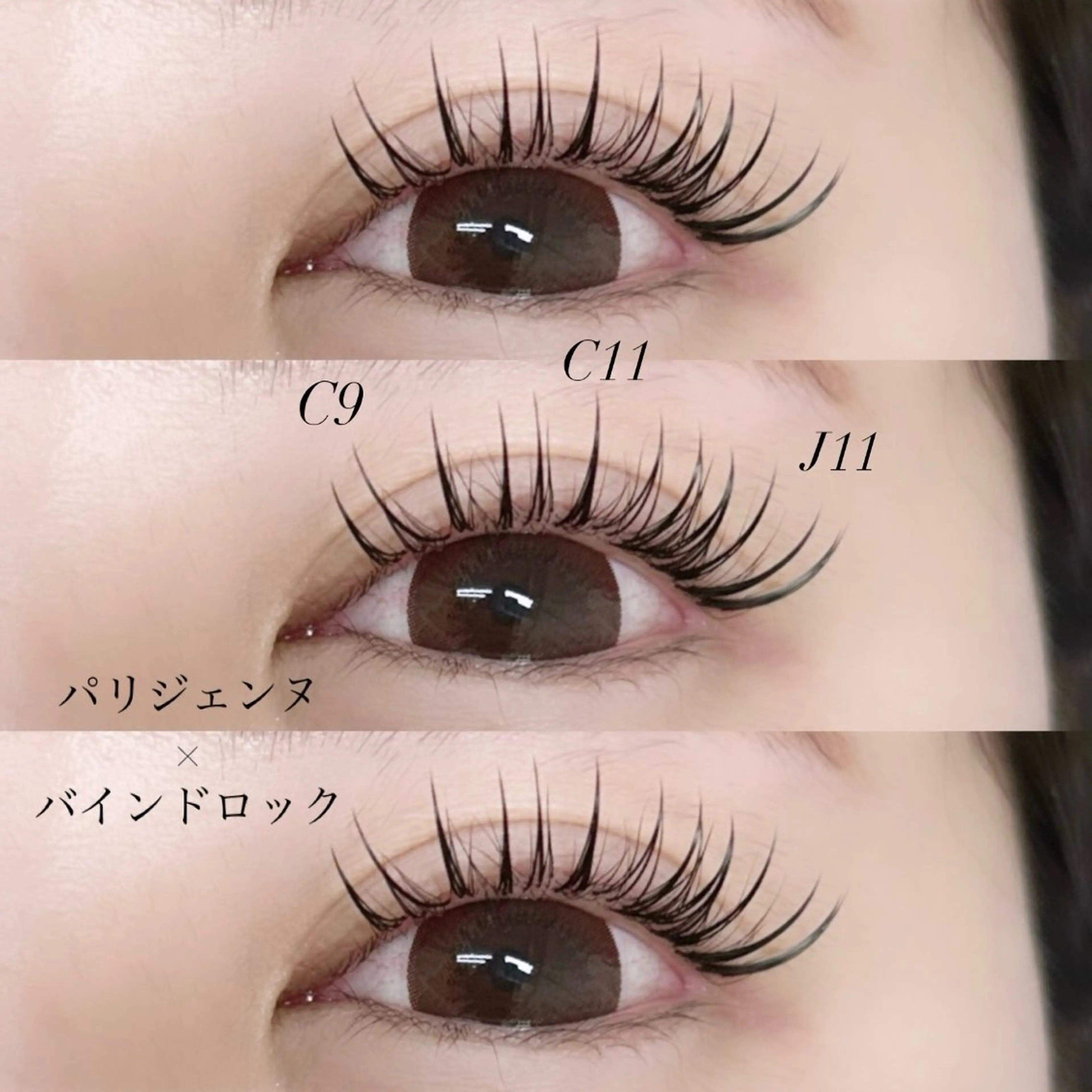 マツエク・マツパ パリジェンヌラッシュリフト Luna所属・YUKA 💫大阪福島のマツエク・マツパデザイン