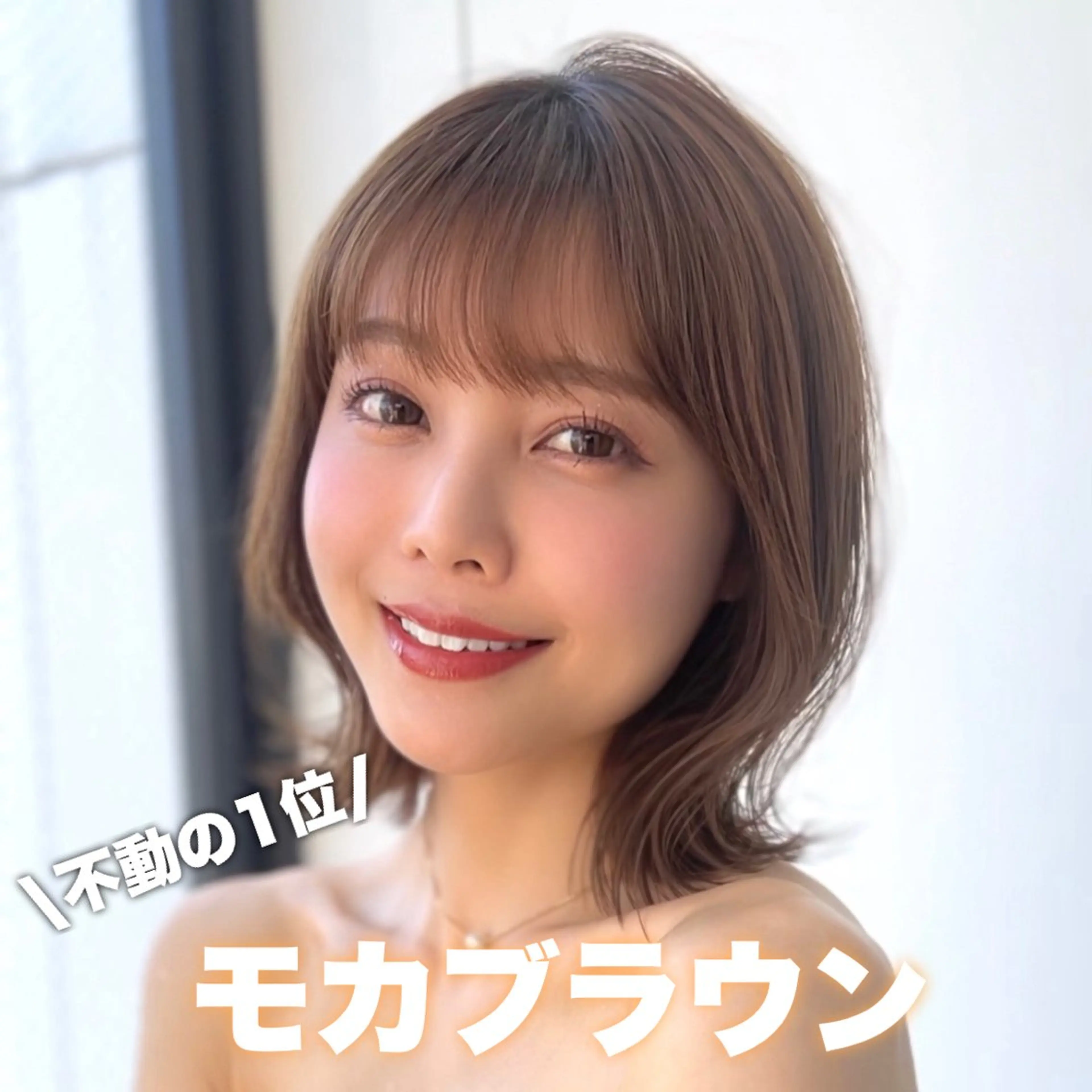 ショート カラー 莉乃/縮毛矯正/髪質 改善/艶カラーのヘアスタイル