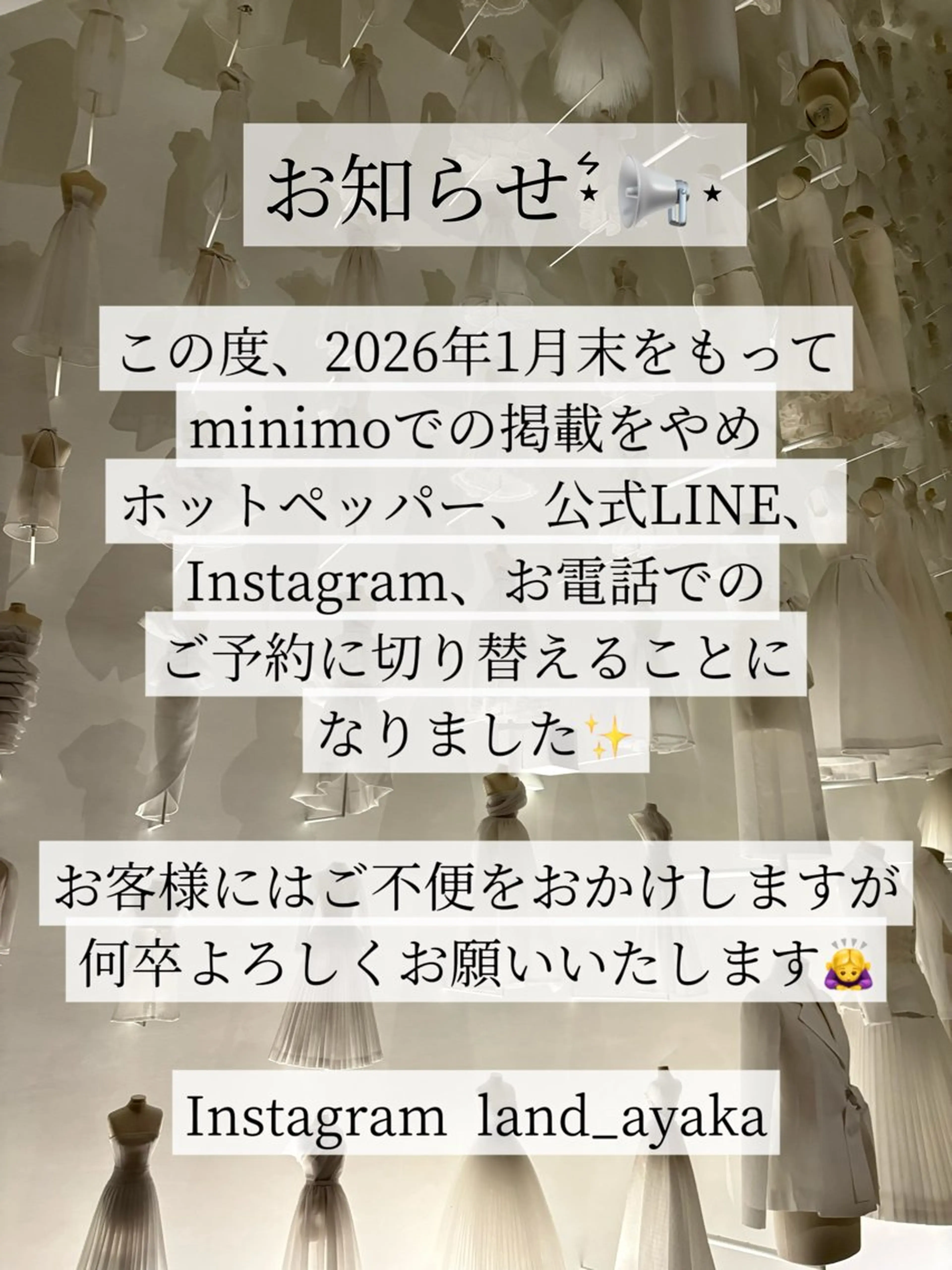 LAND🫧🎀 Ayakaの眉毛・アイブロウイメージ