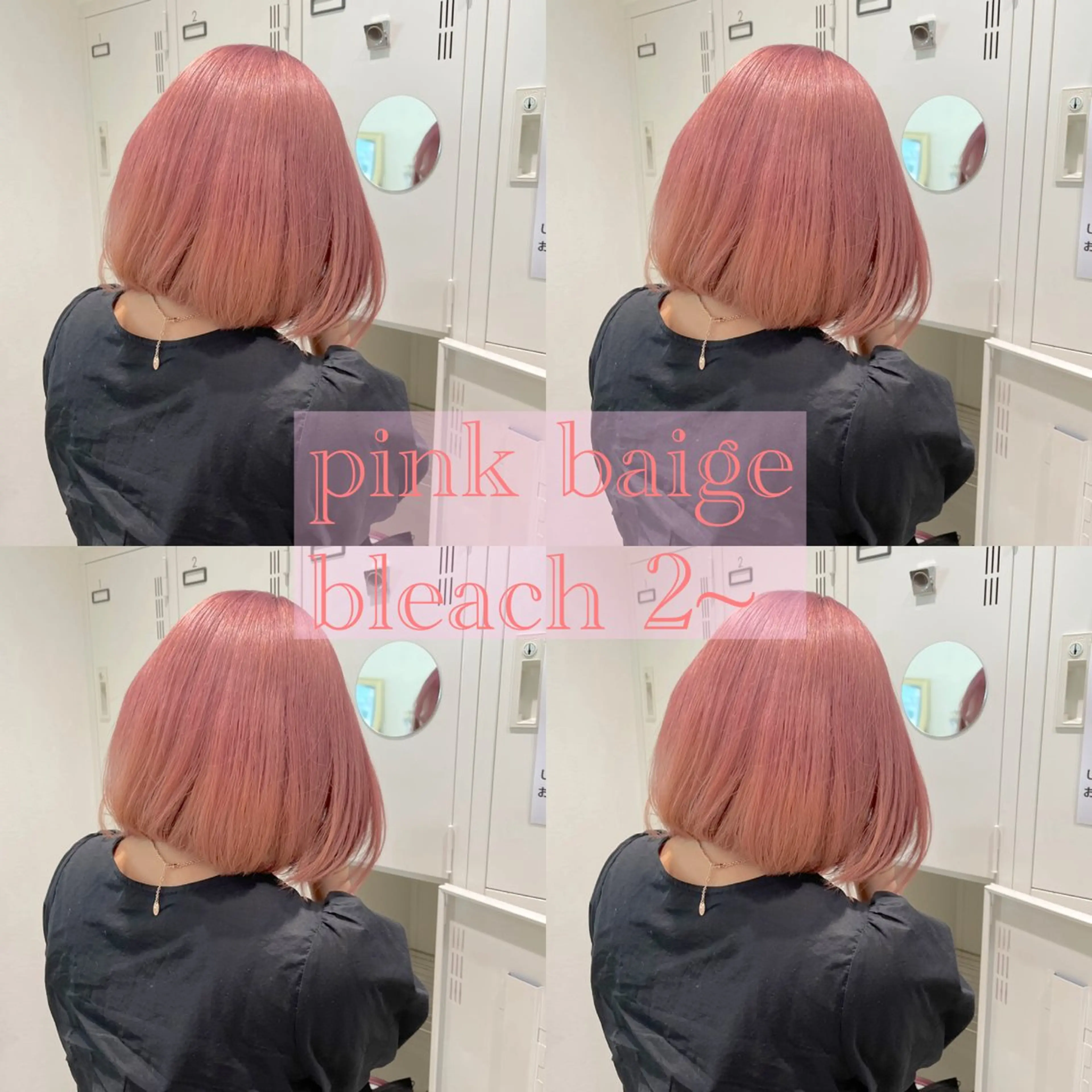 ミディアム カラー ハイトーンカラー ピンクカラー ボブ ヘアカラー ピンクカラー🎀/ ミルクティー🍼花音のヘアスタイル
