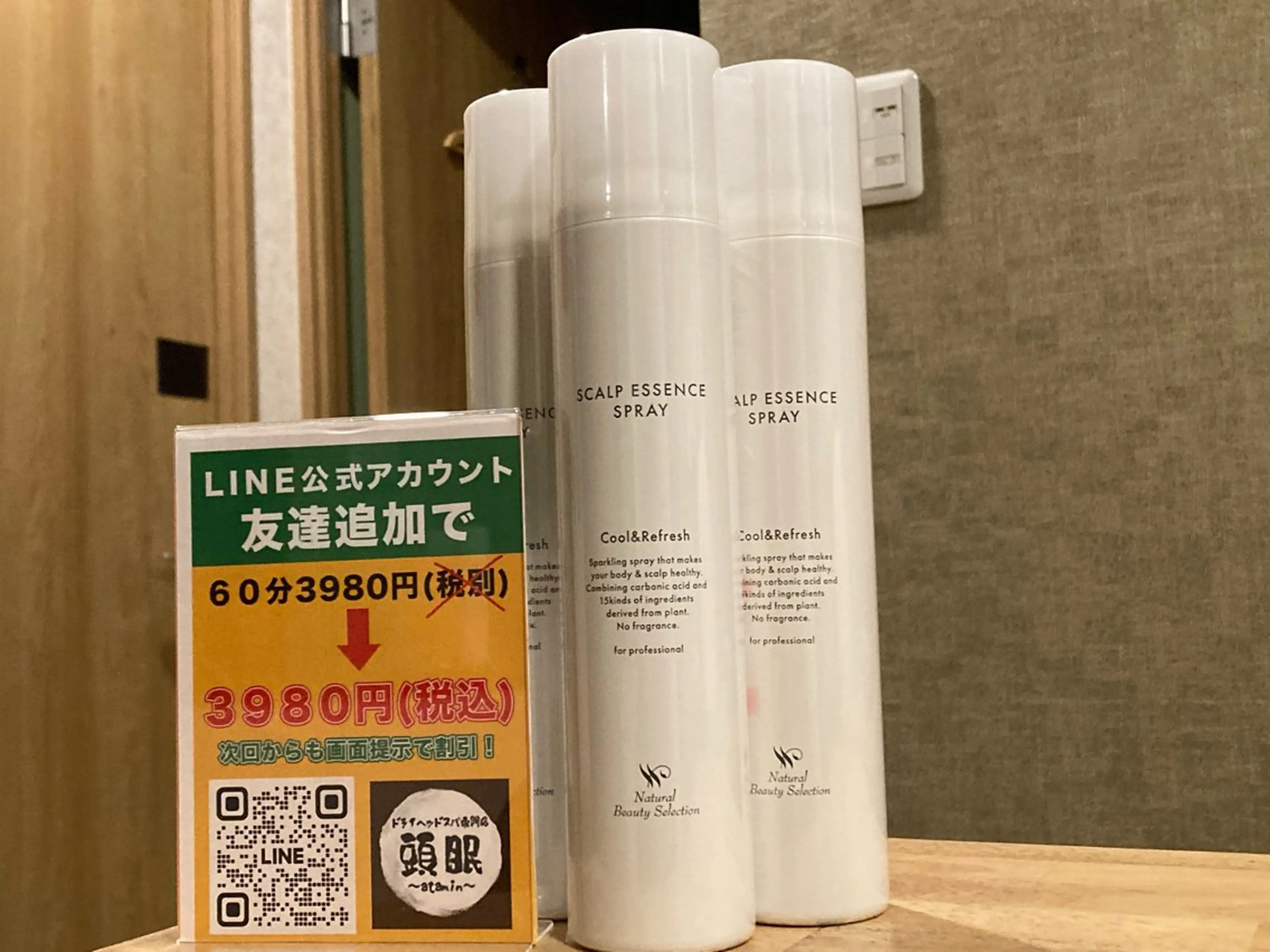 リラク ドライヘッドスパ専門店頭眠ＡＳＭＲ成田店所属・頭眠 成田店のエステ・リラクイメージ