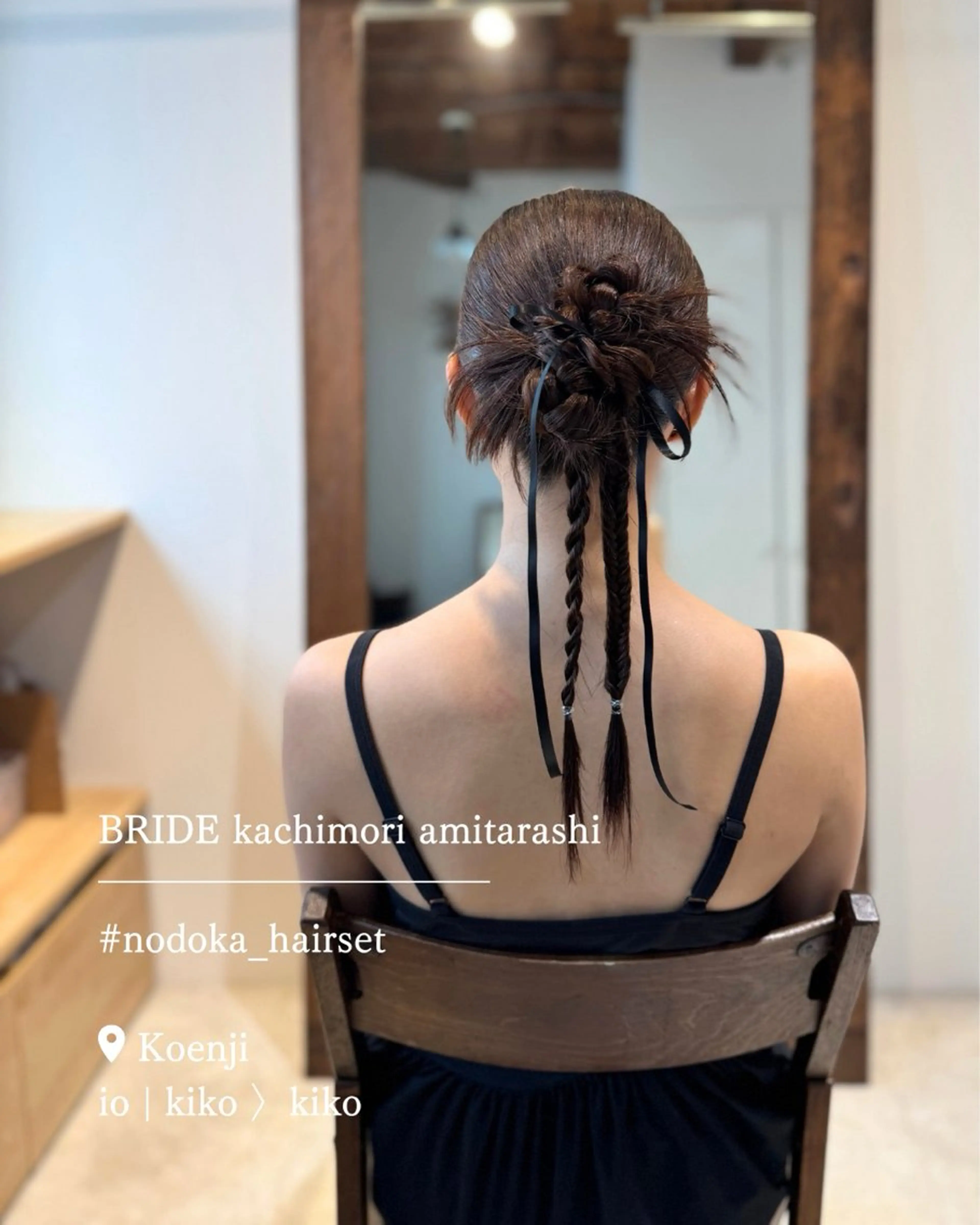 ロング ヘアアレンジ ヘアセット お呼ばれセット🕊️ 高円寺/太田和のヘアスタイル
