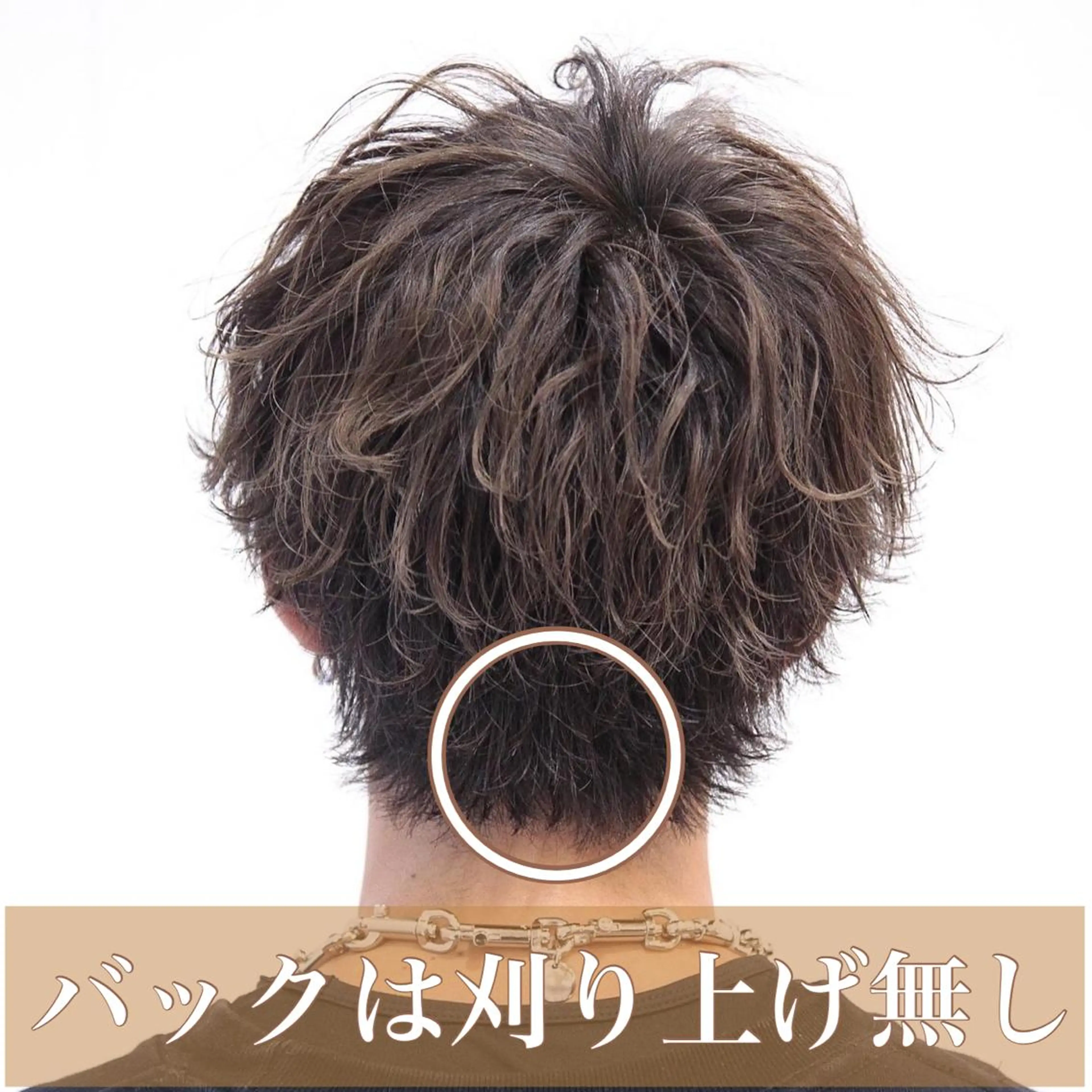 パーマ メンズ センターパート メンズパーマ メンズツイストパーマ 刈り上げ 波巻きパーマ カット パーマ BIRTH by happiness所属・【ニュアンスパーマ】 西岡拓海のヘアスタイル