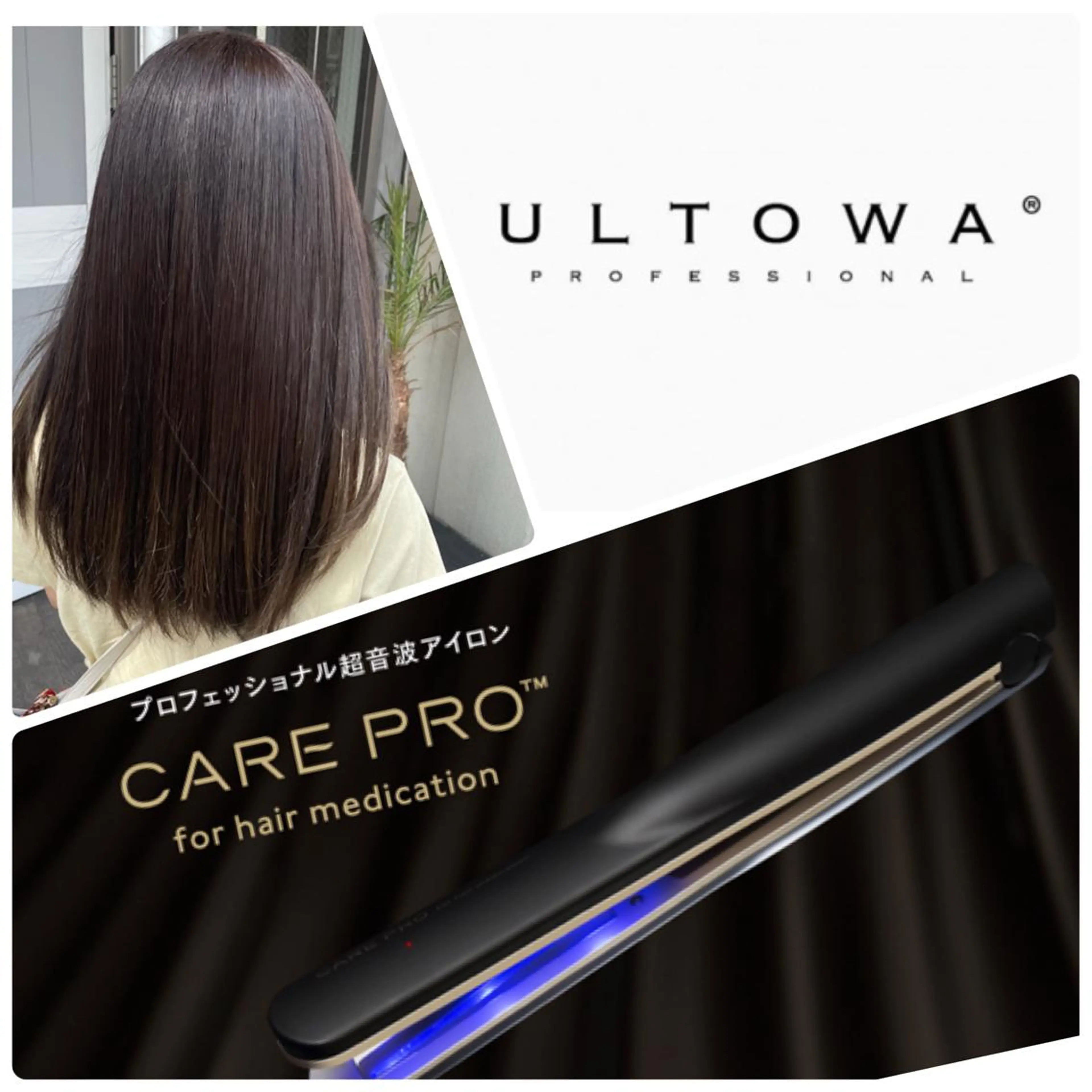 セミロング カラー miloc那覇 MIKUのヘアスタイル