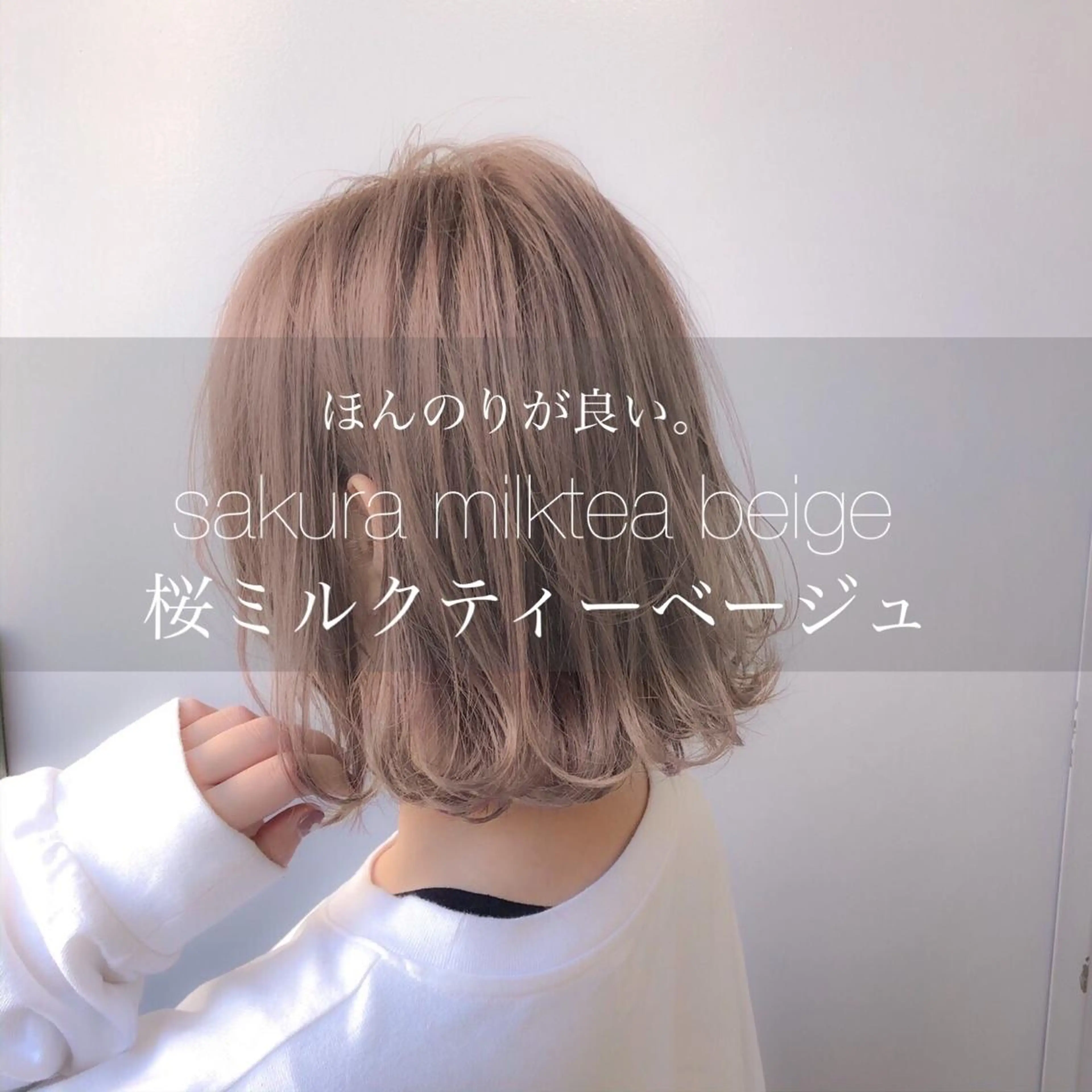 ショート カラー 🩵ハイトーン 美咲🩵のヘアスタイル