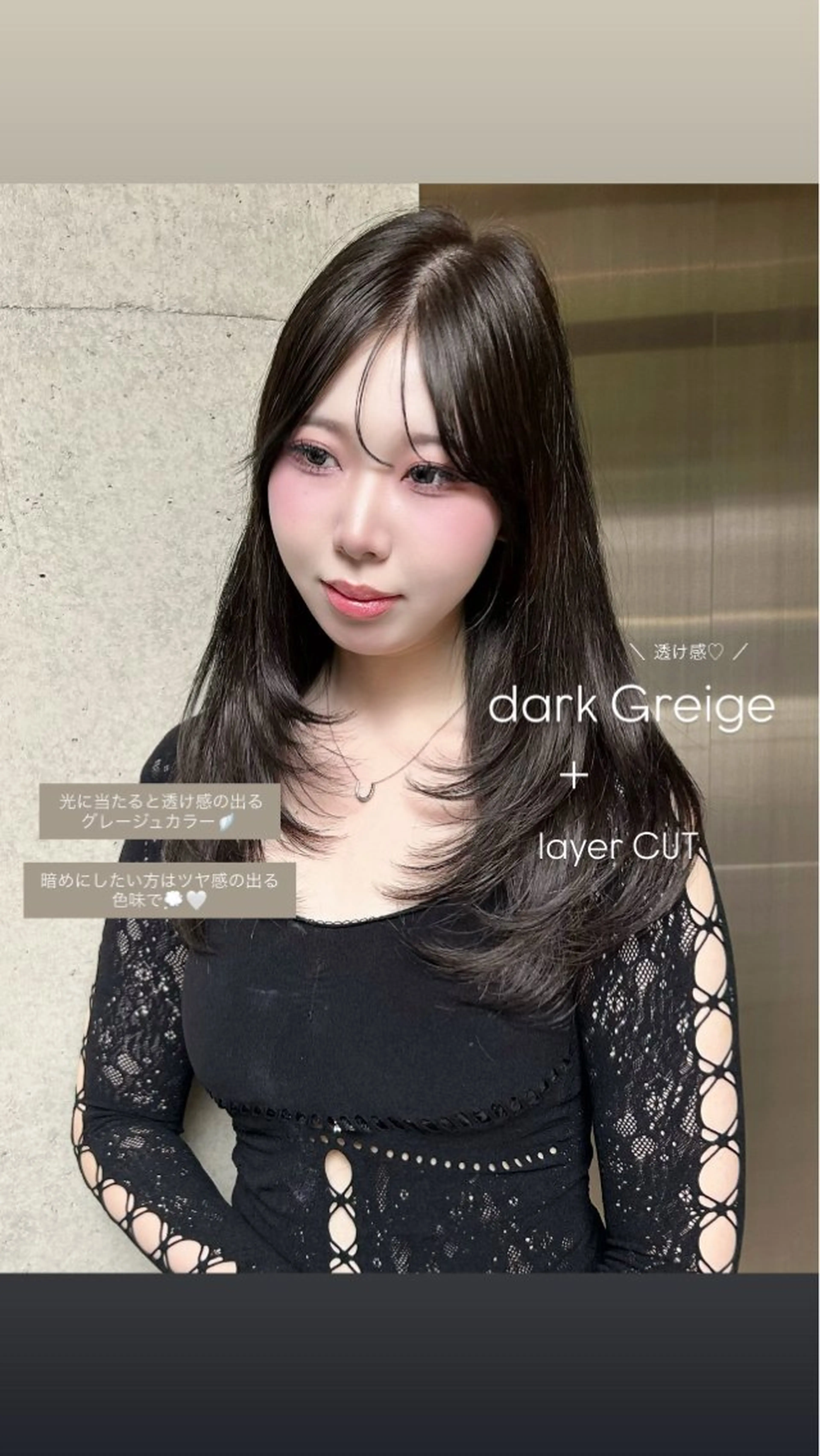 ミディアム カラー ヘアカラー トリートメント ヘアセット ハイトーン🤍韓国 ヘア🇰🇷たくとのヘアスタイル