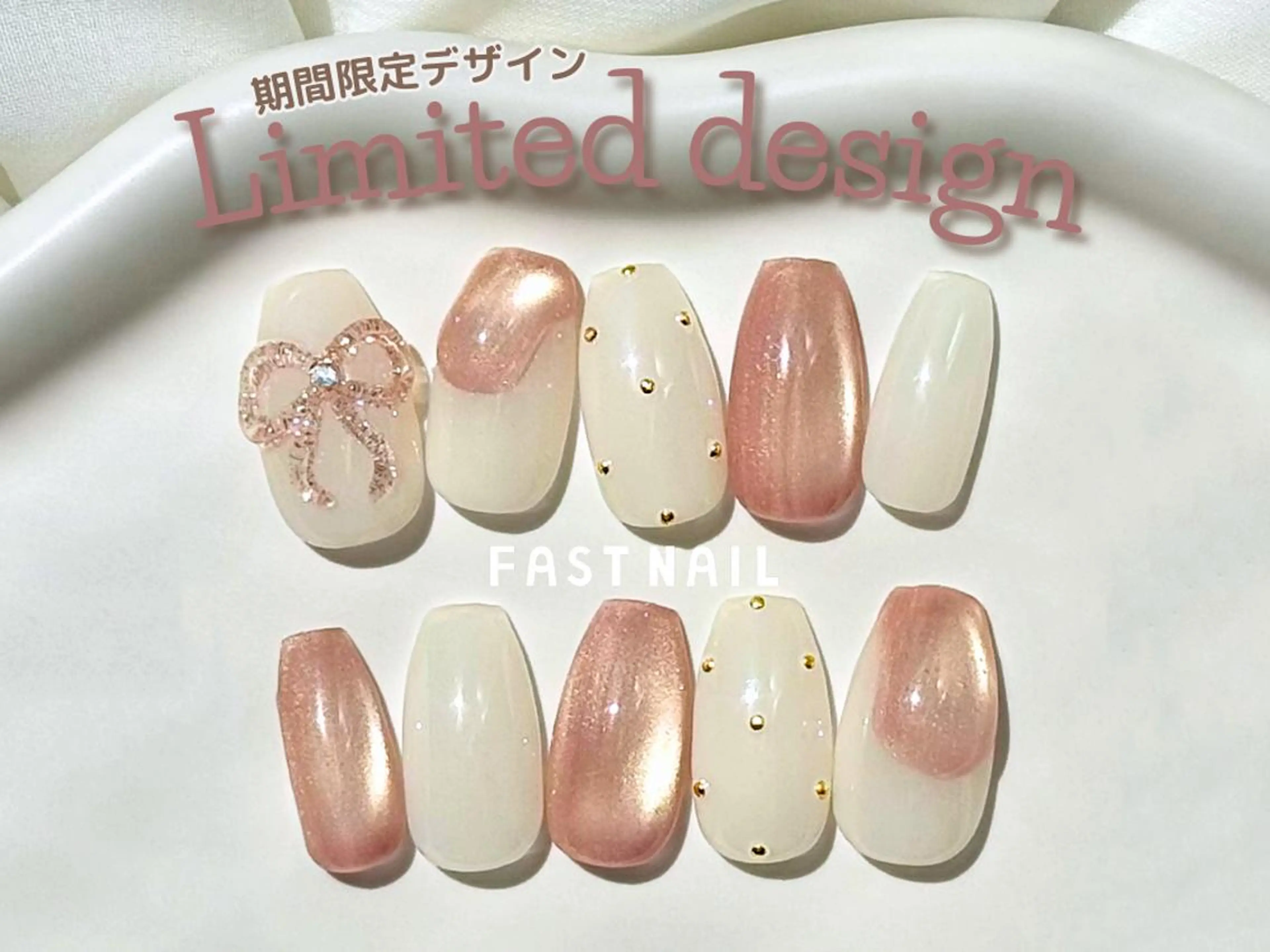 ネイル FASTNAIL LOCO 昭島店のネイルデザイン