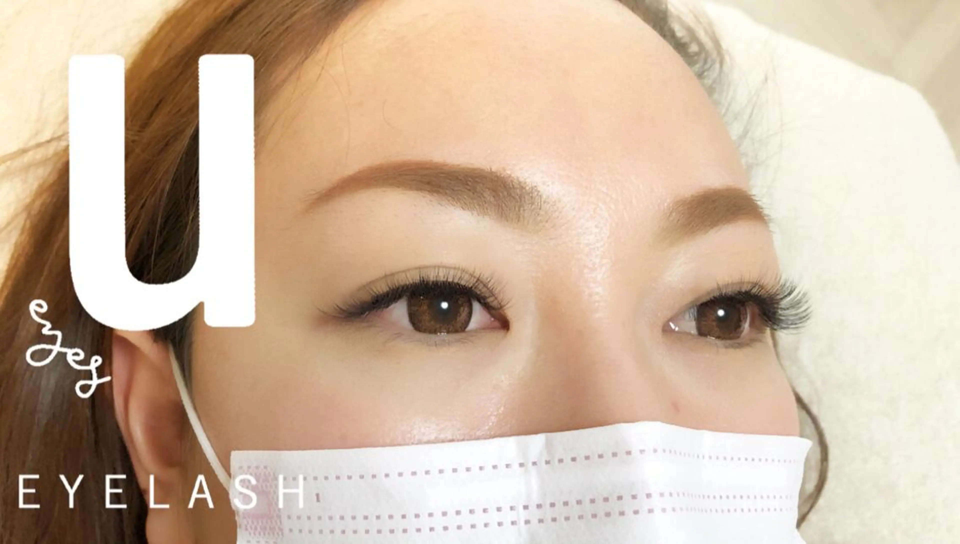マツエク・マツパ ボリュームラッシュ u eyesのマツエク・マツパデザイン