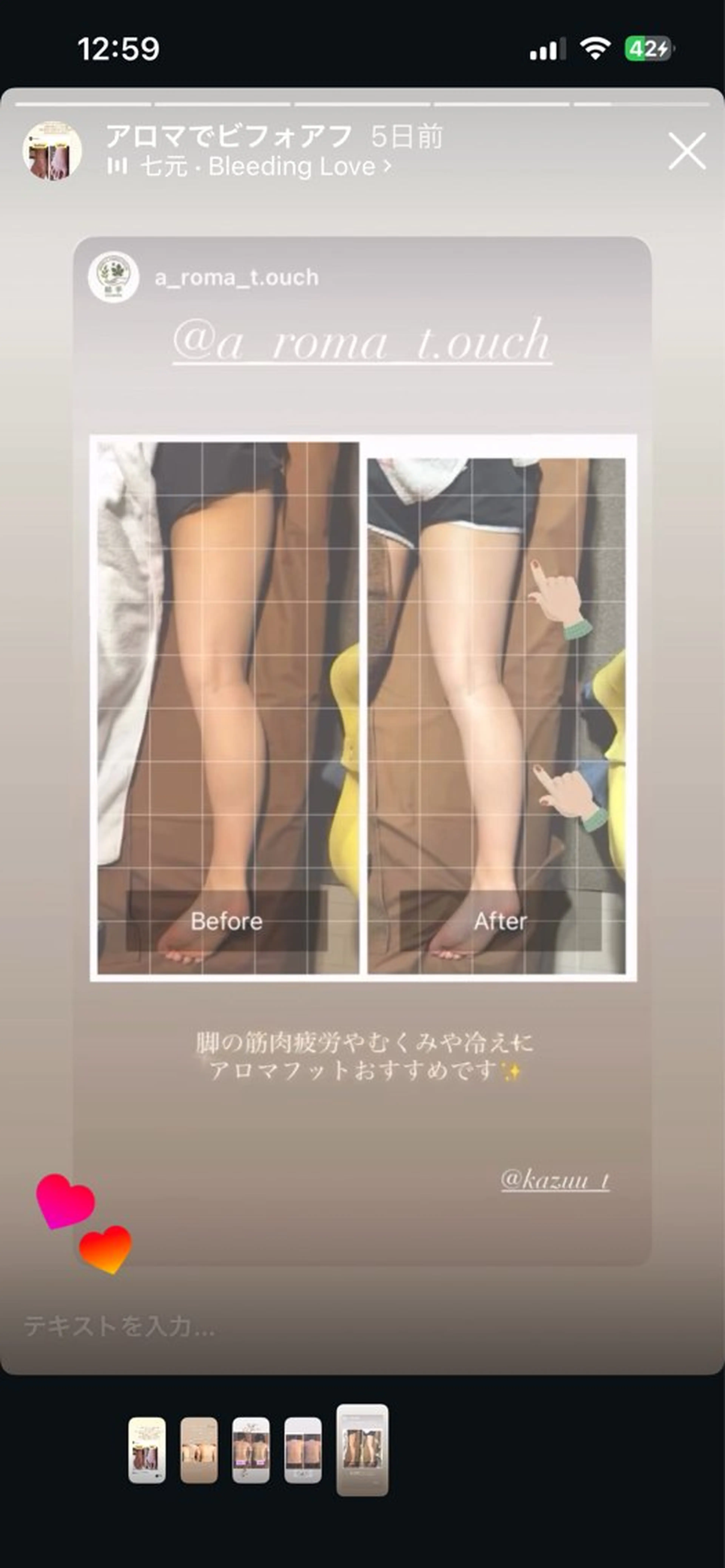 リラク よもぎ蒸し&アロマサロン結手YUINOTE所属・サロン結手 YUINOTEのエステ・リラクイメージ