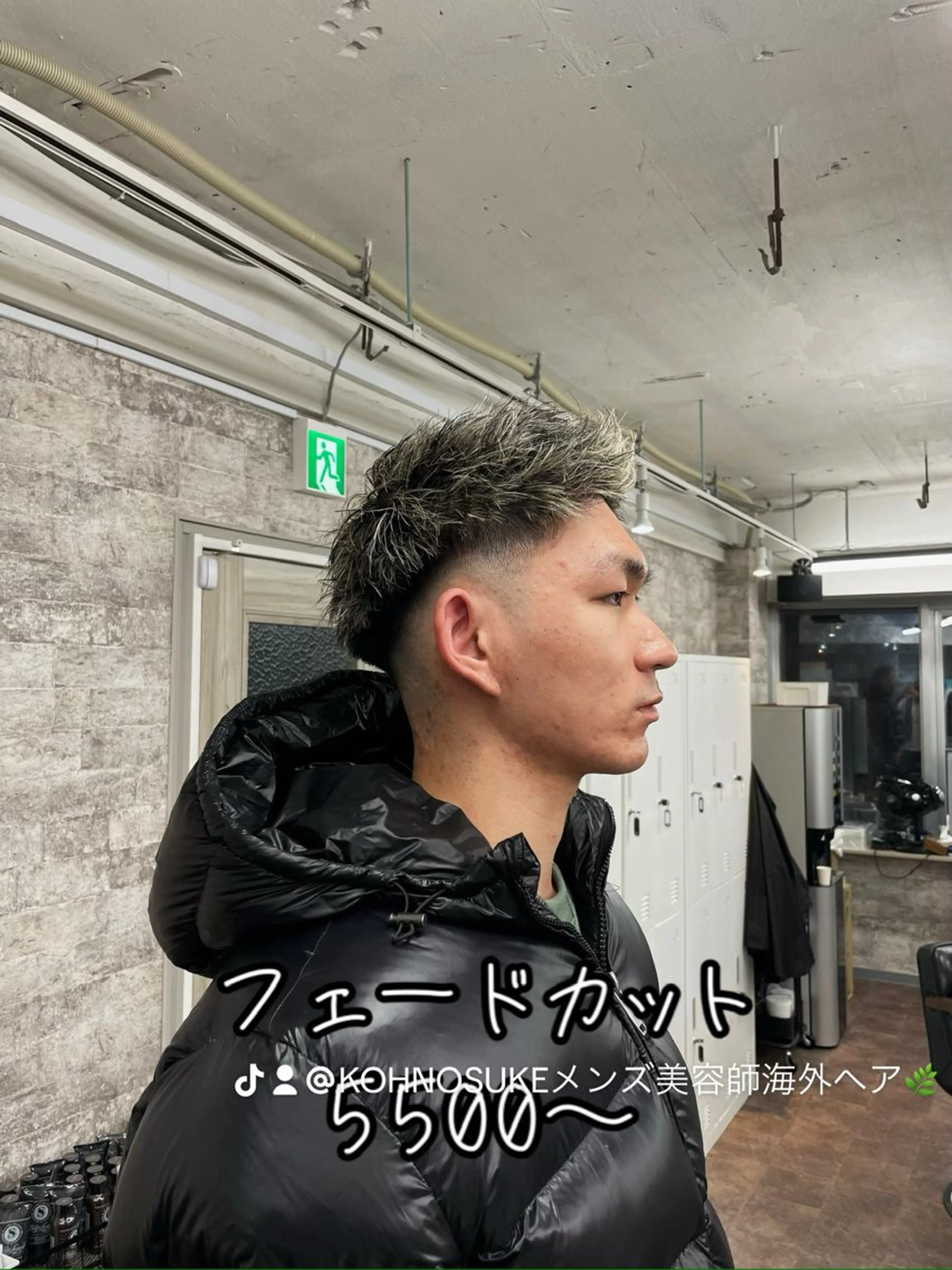 メンズ カット フェードパーマ 新倉幸之助のヘアスタイル