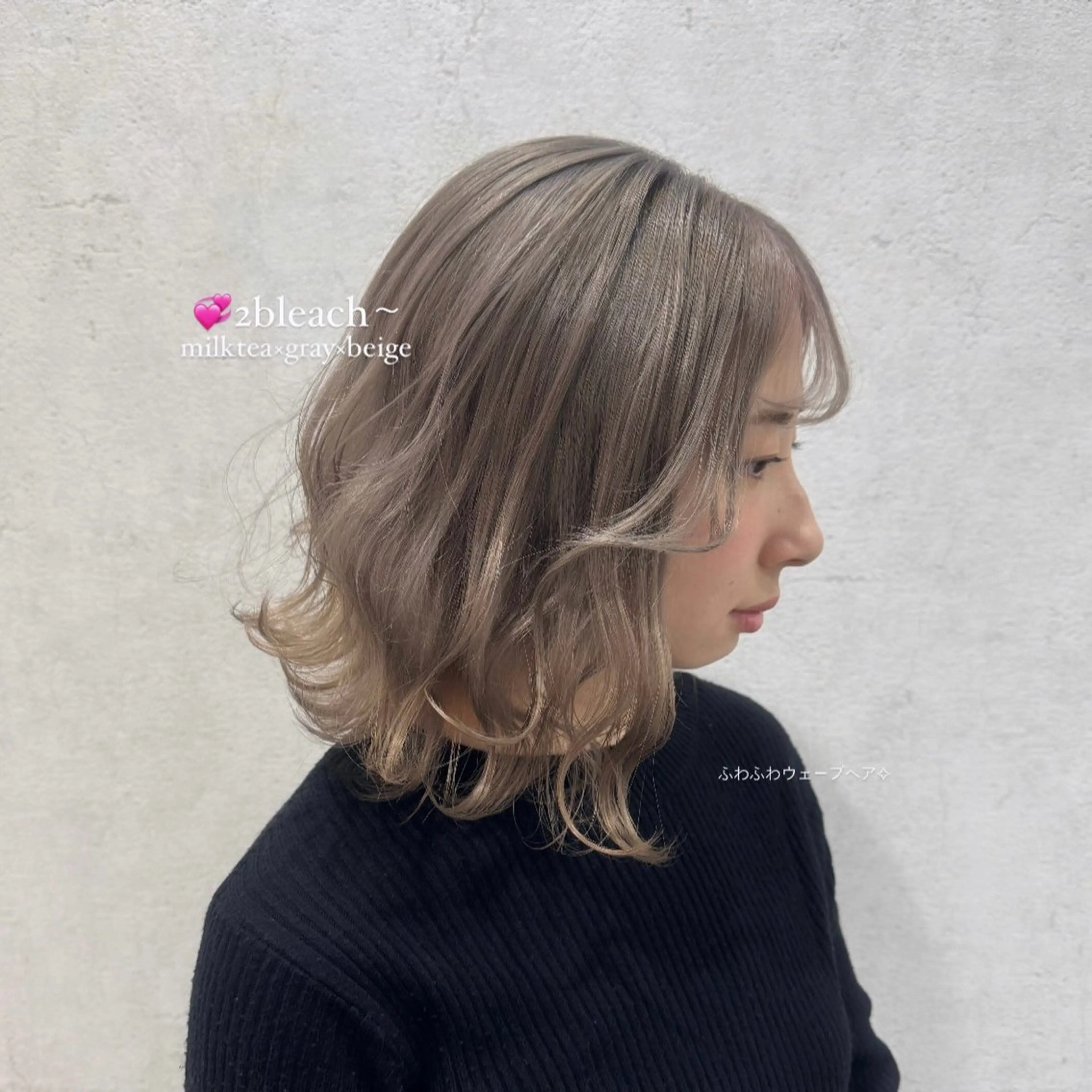 ミディアム カラー ヘアアレンジ ブリーチ ケアブリーチ デザインカラー ダブルカラー ハイライトカラー 最新艶髪トレンド￤ ヘア￤miyu🐒♡のヘアスタイル