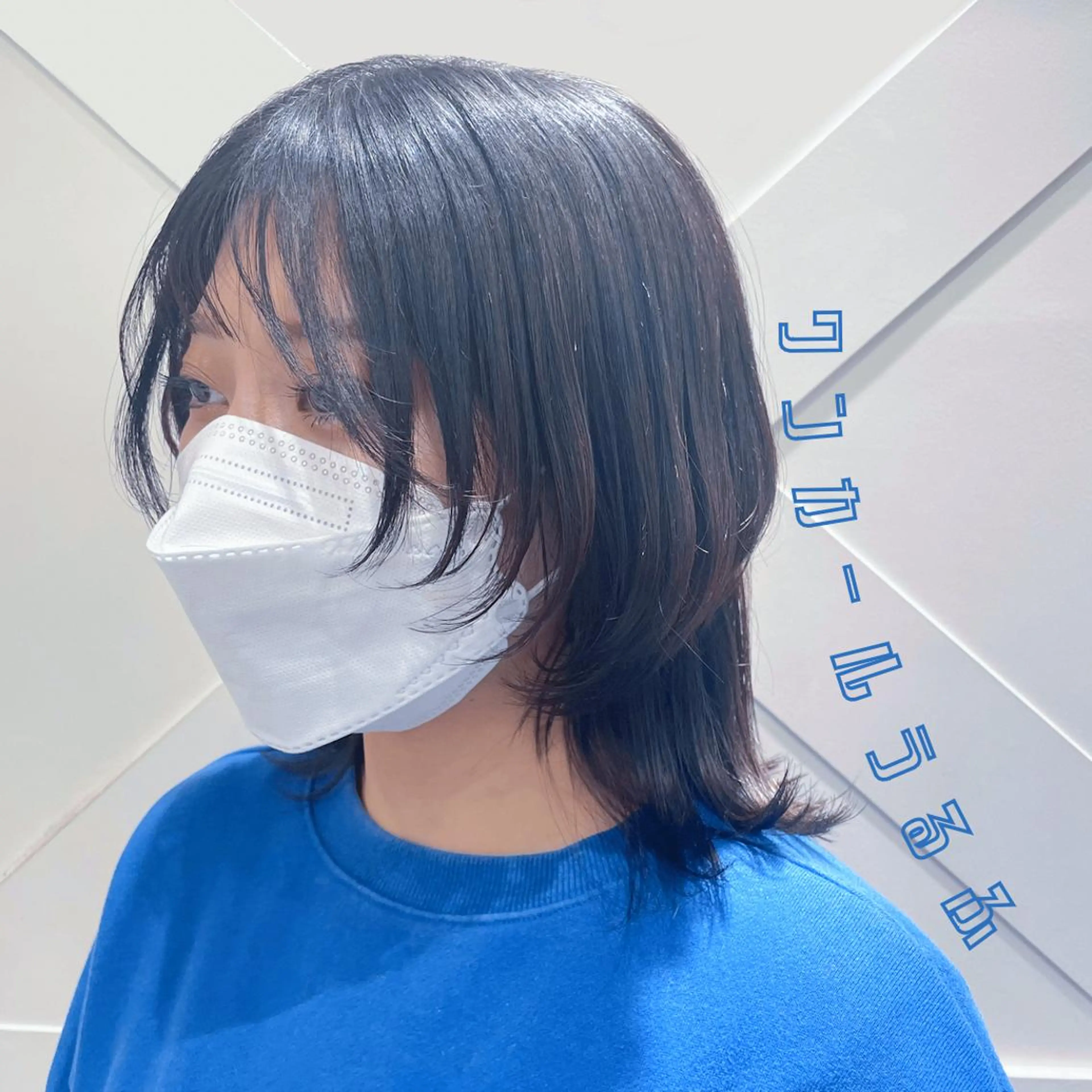 セミロング くびれヘア ハッシュカット ウルフカット カット 🌺ウルフカット職人 新垣渚🐺のヘアスタイル