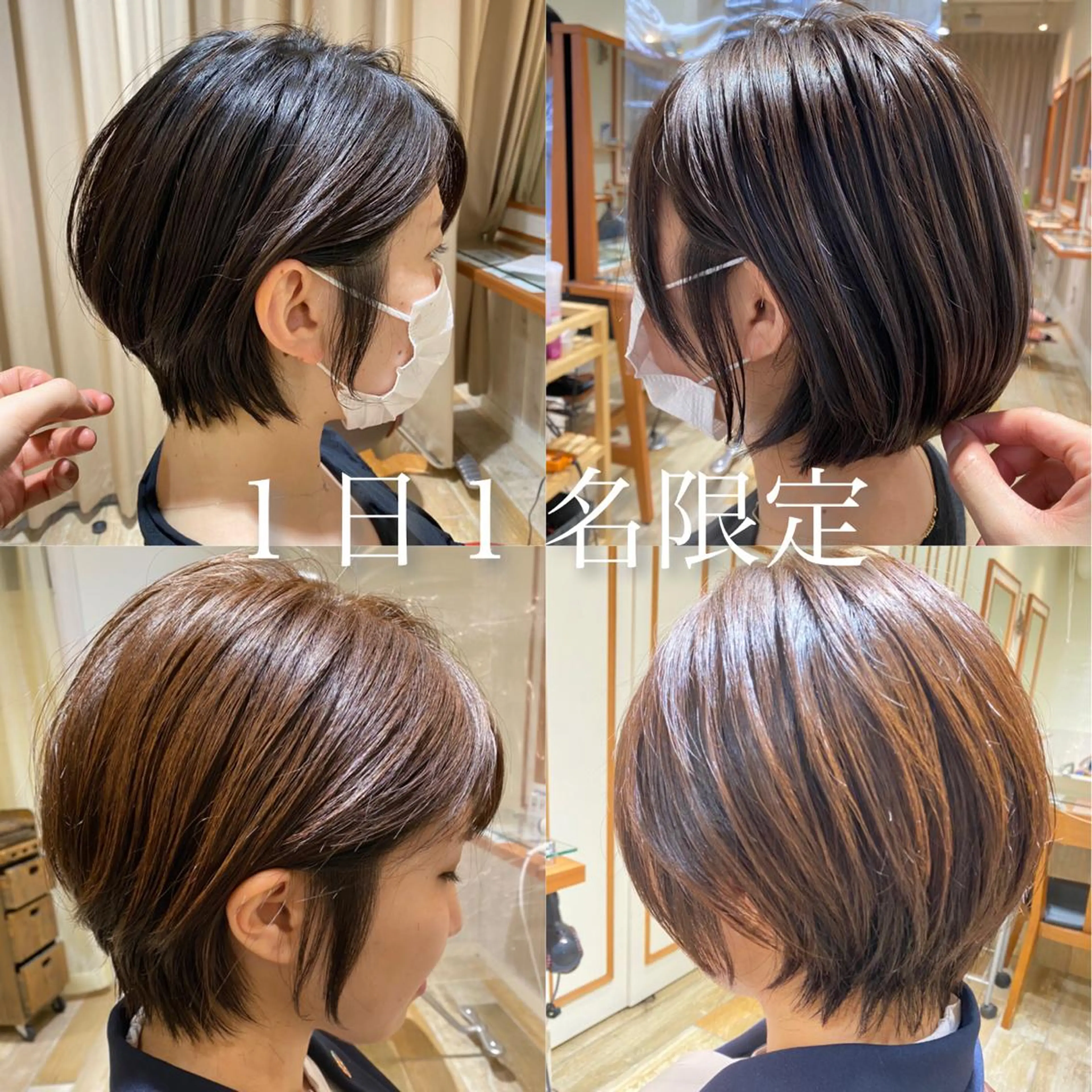 ショート ショートヘア パーソナルカラー骨格 顔タイプ　小幡のその他イメージ