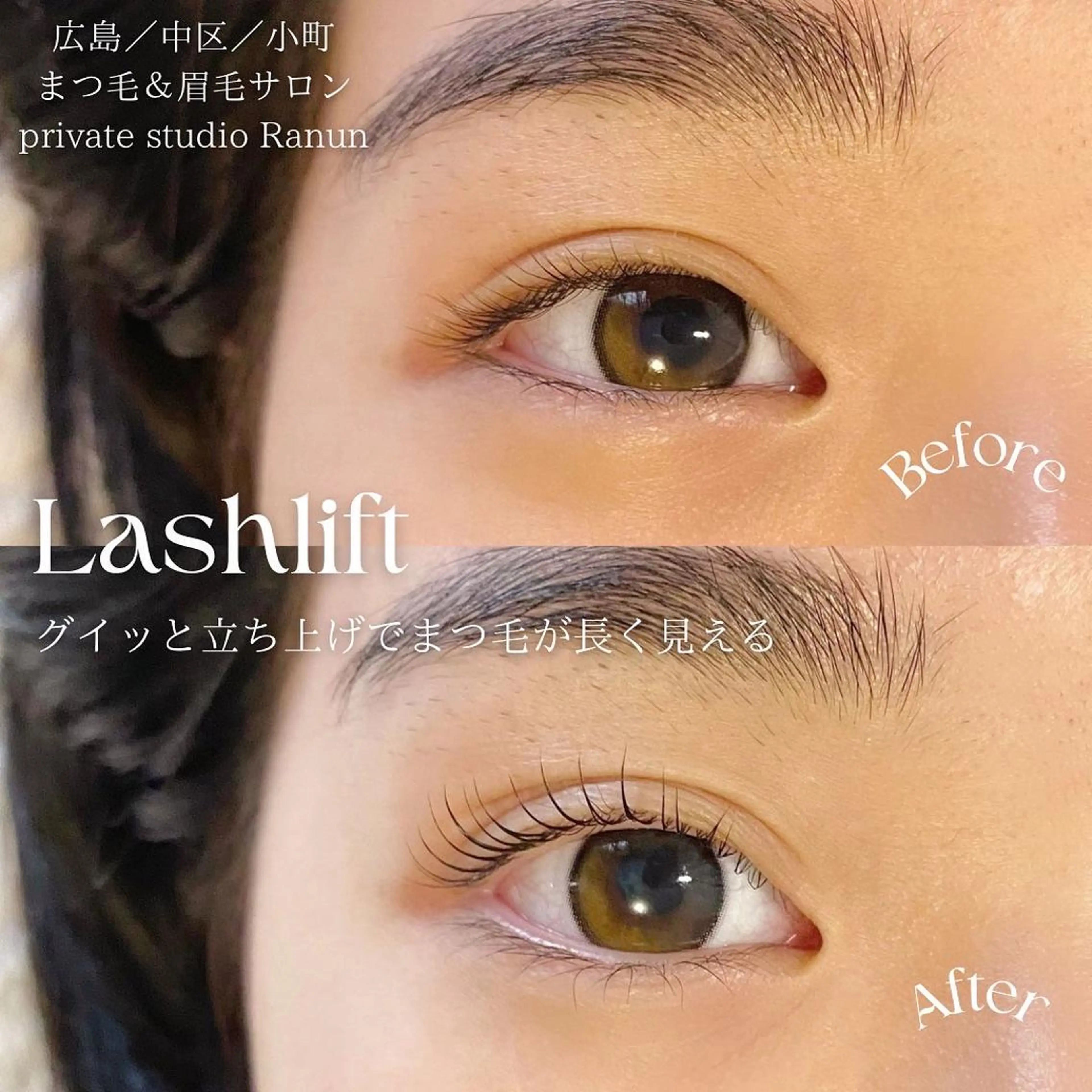 マツエク・マツパ アイブロウ マツパ Mau beauty salon所属・Mau (マウ)の眉毛・アイブロウイメージ