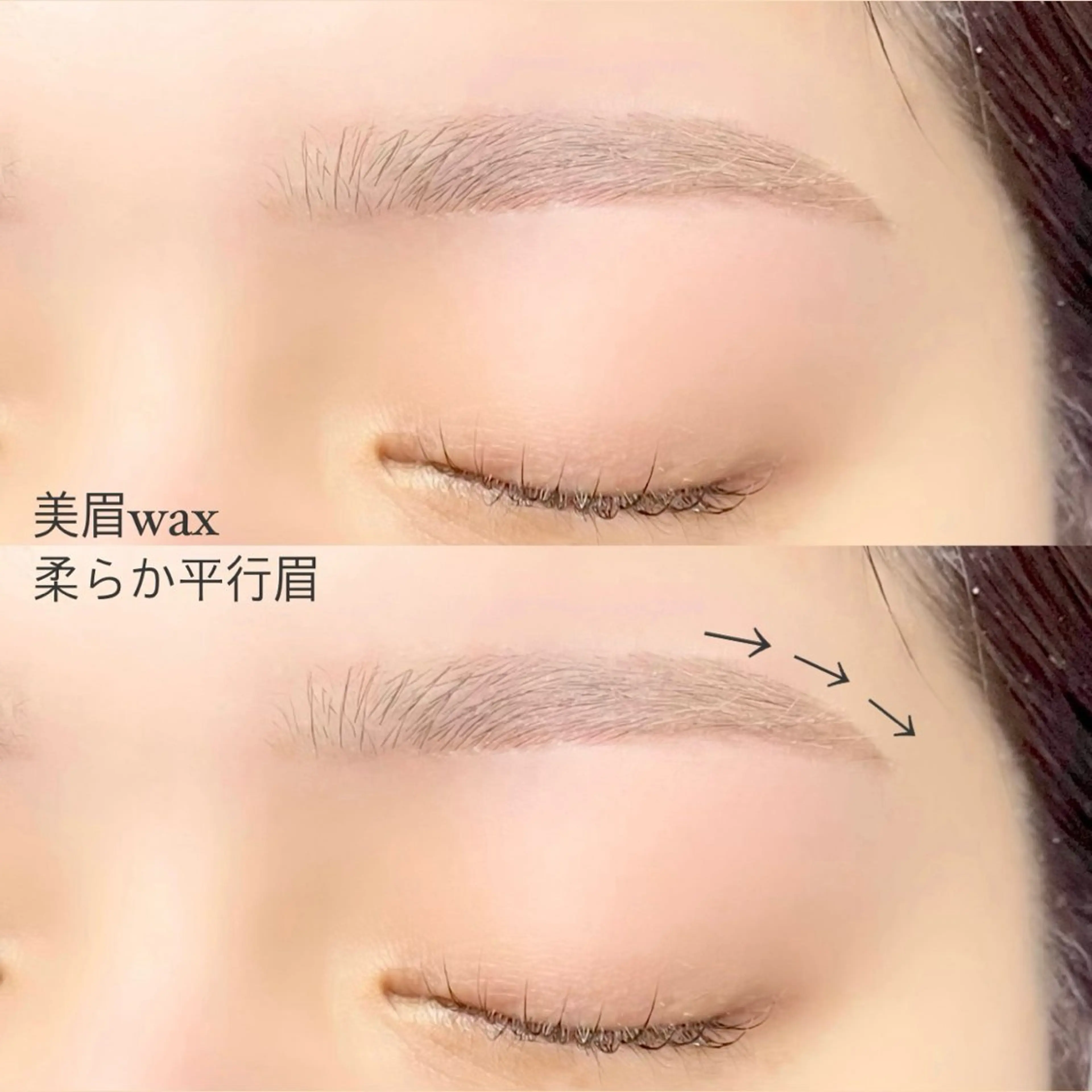 アイブロウ ワックス脱毛 眉カット その他(アイブロウ) eyelist / nana🌱のマツエク・マツパデザイン