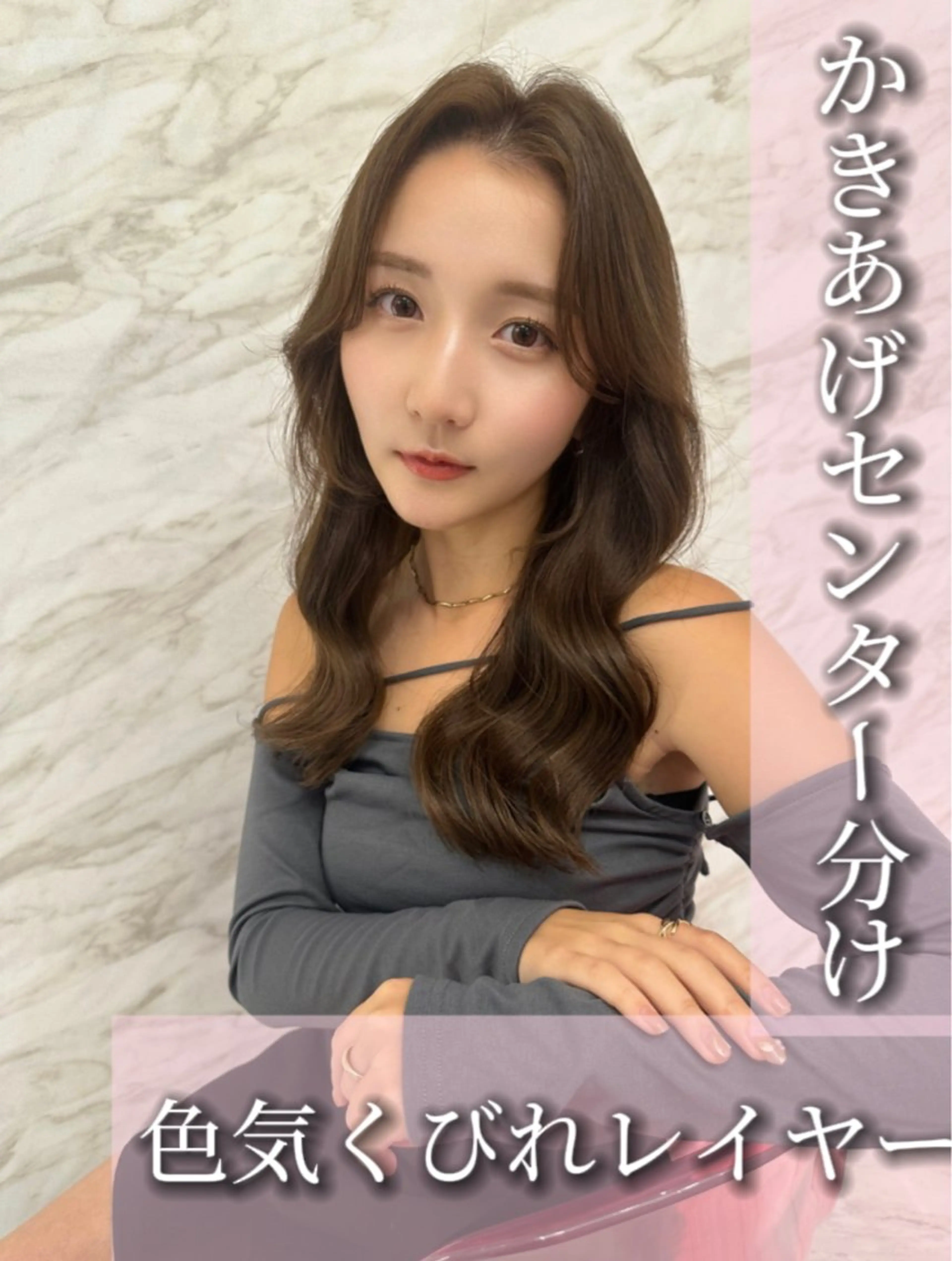 セミロング くびれヘア 顔周りカット 韓国風ヘア レイヤーカット 韓国ヘア/レイヤー/ 髪質改善/銀座/田島のヘアスタイル