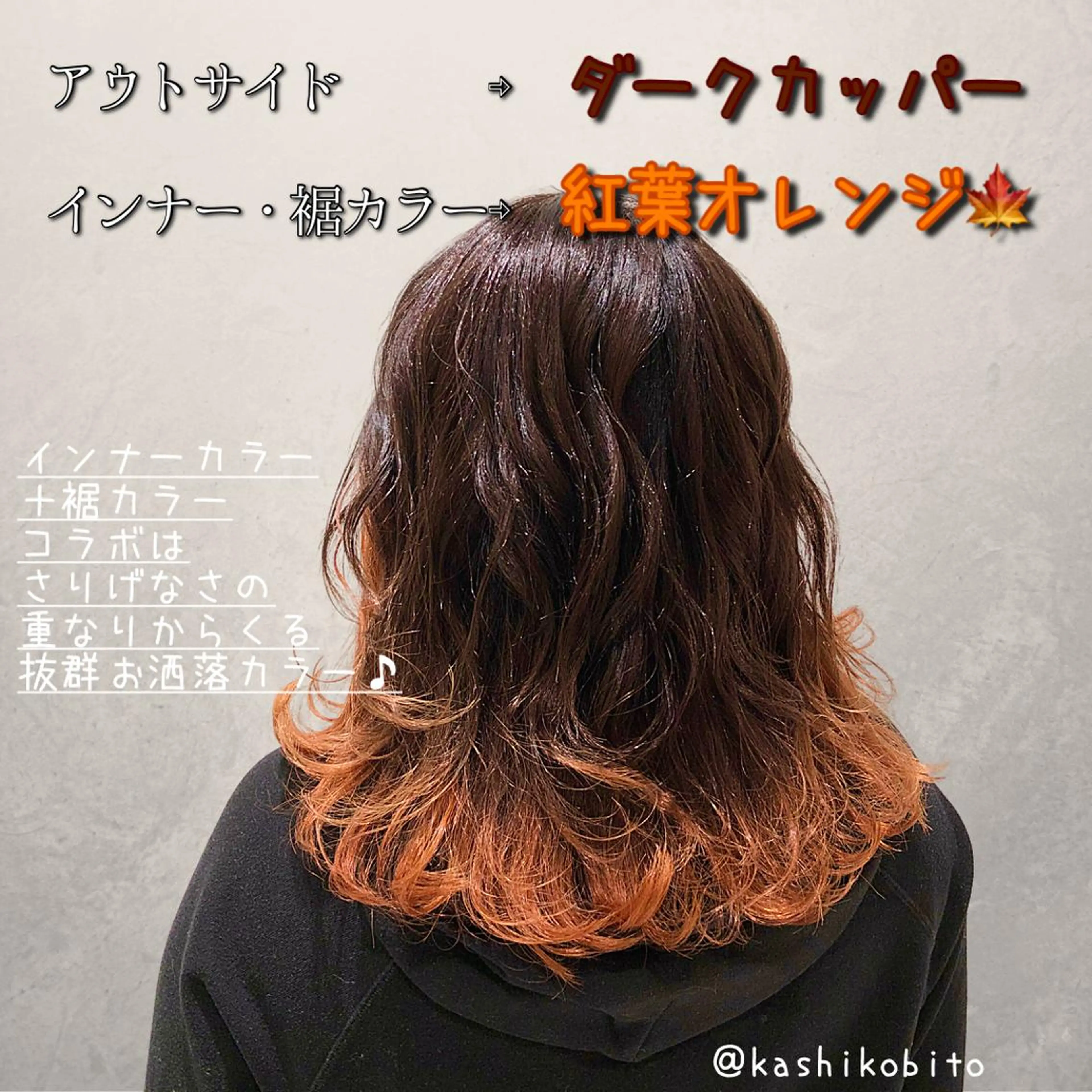 セミロング カラー ヘアアレンジ ヘアカラー トリートメント RUBEUS【ルベウス】所属・✨艶々カラー🎨 杉本賢人のヘアスタイル