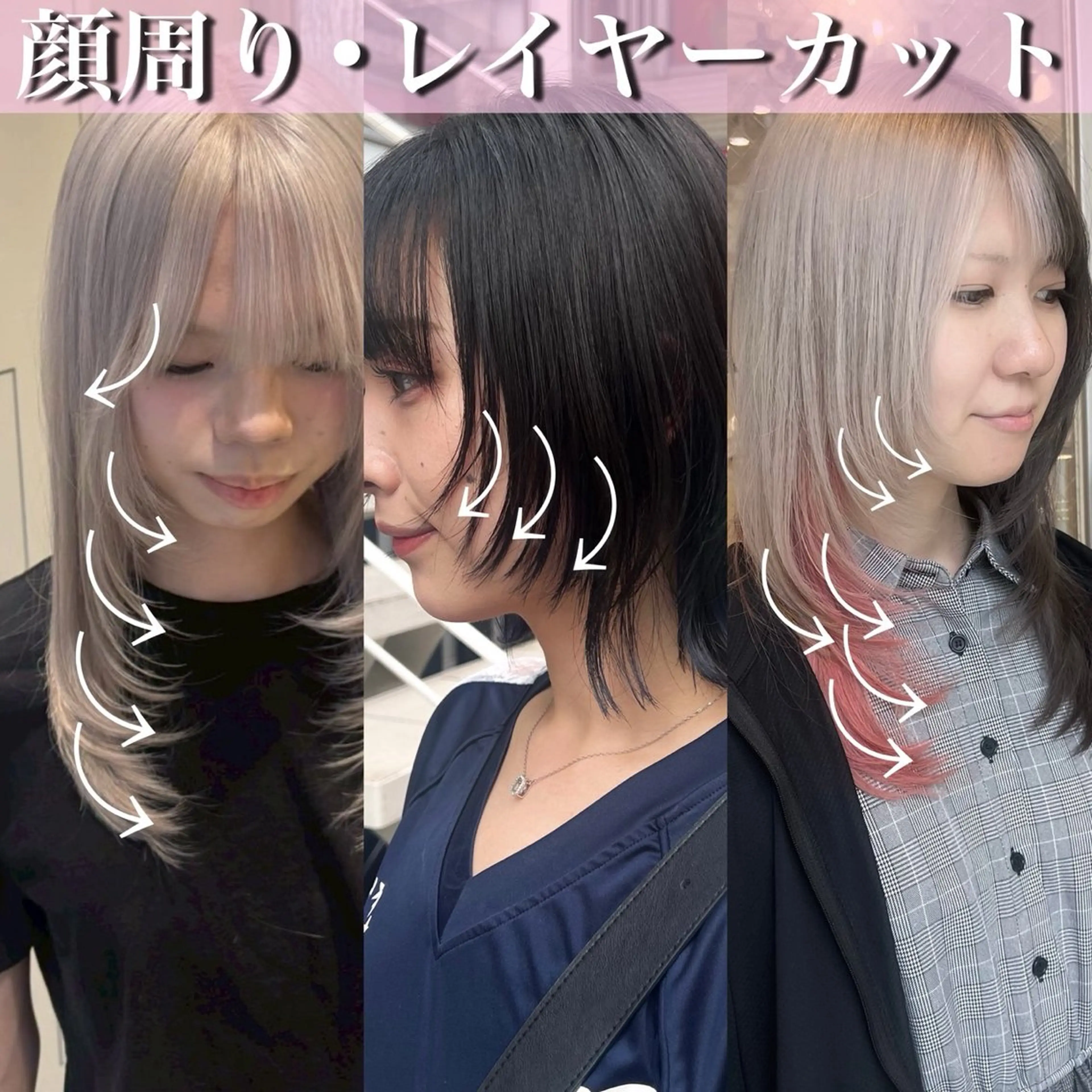 ロング カラー ブリーチ ケアブリーチ ケアカラー 髪質改善 韓国風ヘア カット ヘアカラー トリートメント 🦋ブリーチ/カラー 専門Aya💖のヘアスタイル