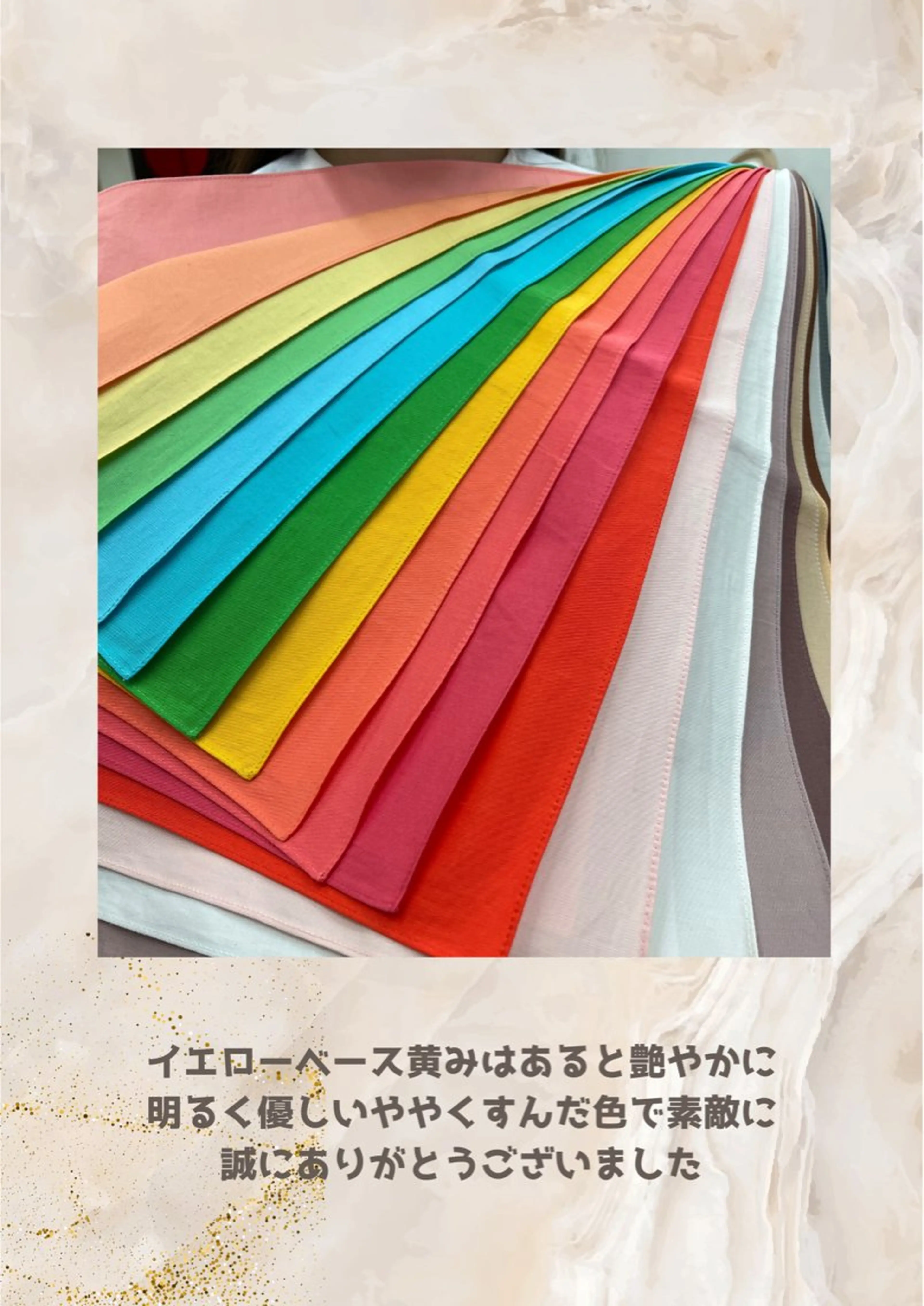 パーソナルカラー診断 自由が丘💐ブルームのその他イメージ