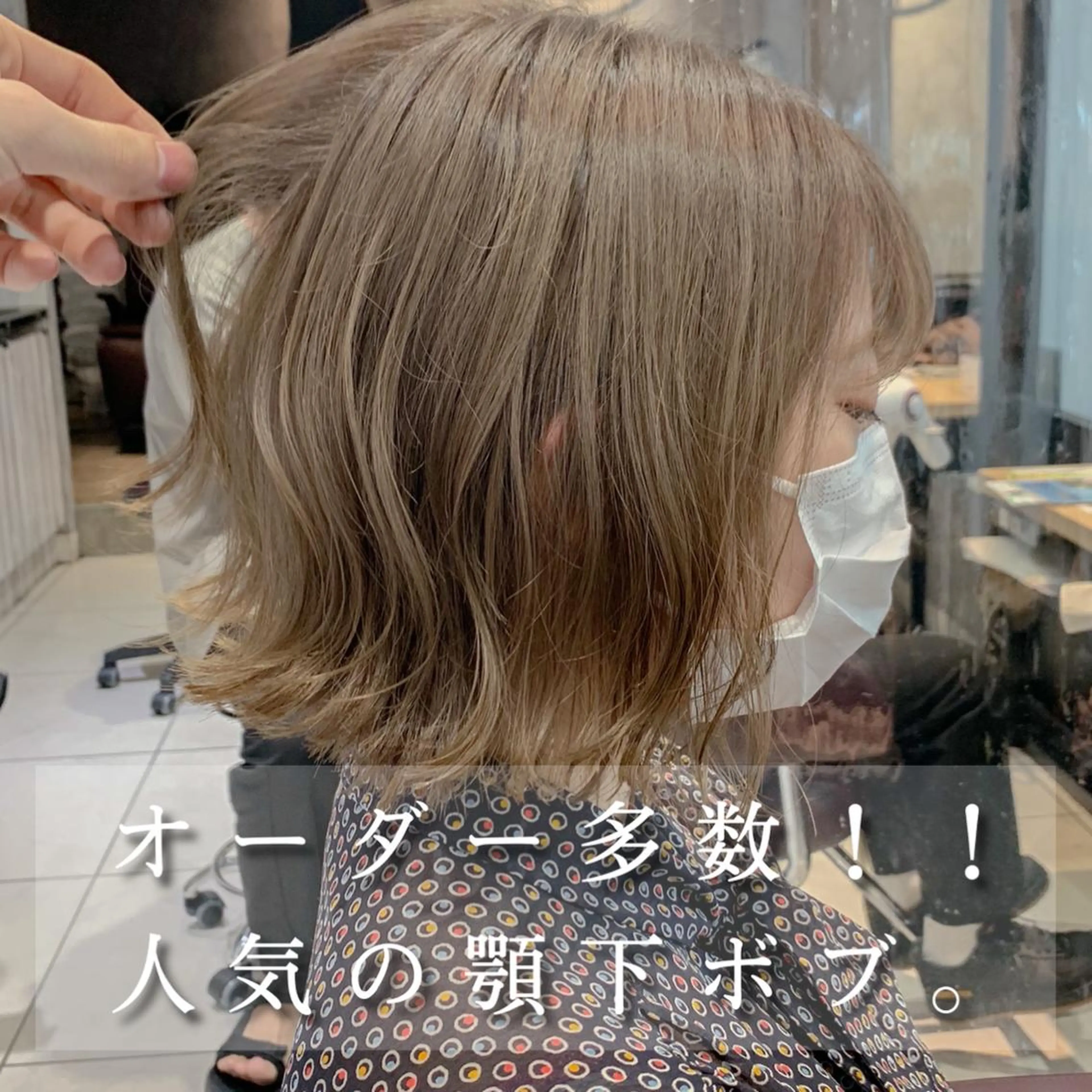 ショート ボブ カット ヘアカラー トリートメント ヘアセット 美髪矯正&艶髪 髪質改善/川田のヘアスタイル